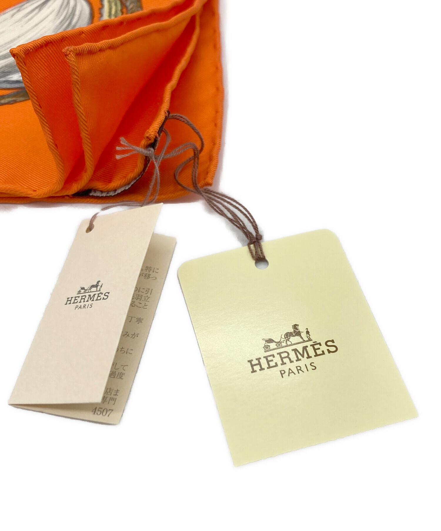 中古・古着通販】HERMES (エルメス) カレ40 A propos de Bottes 