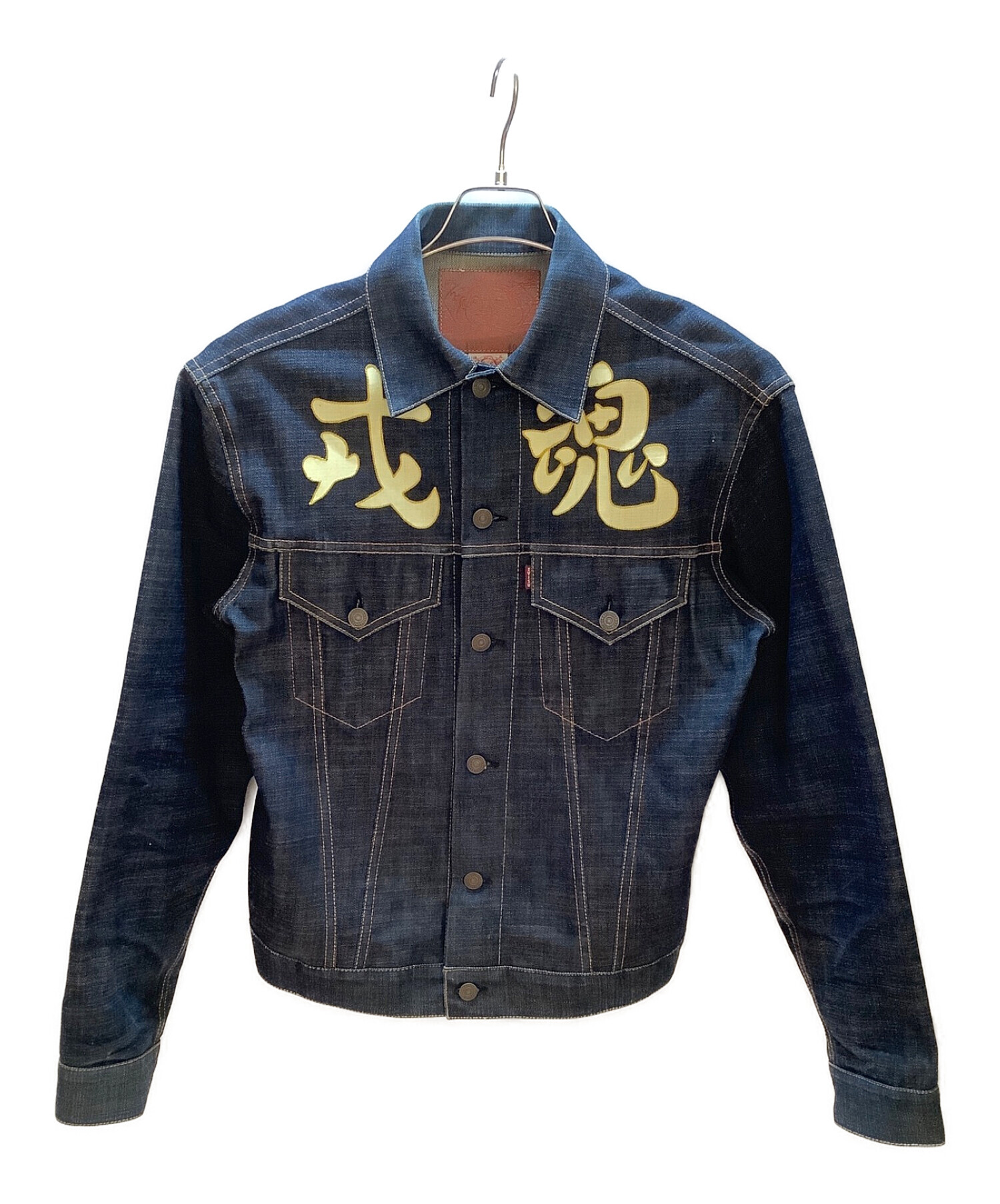 中古・古着通販】EVISU (エビス) デニムジャケット 戎魂 インディゴ 
