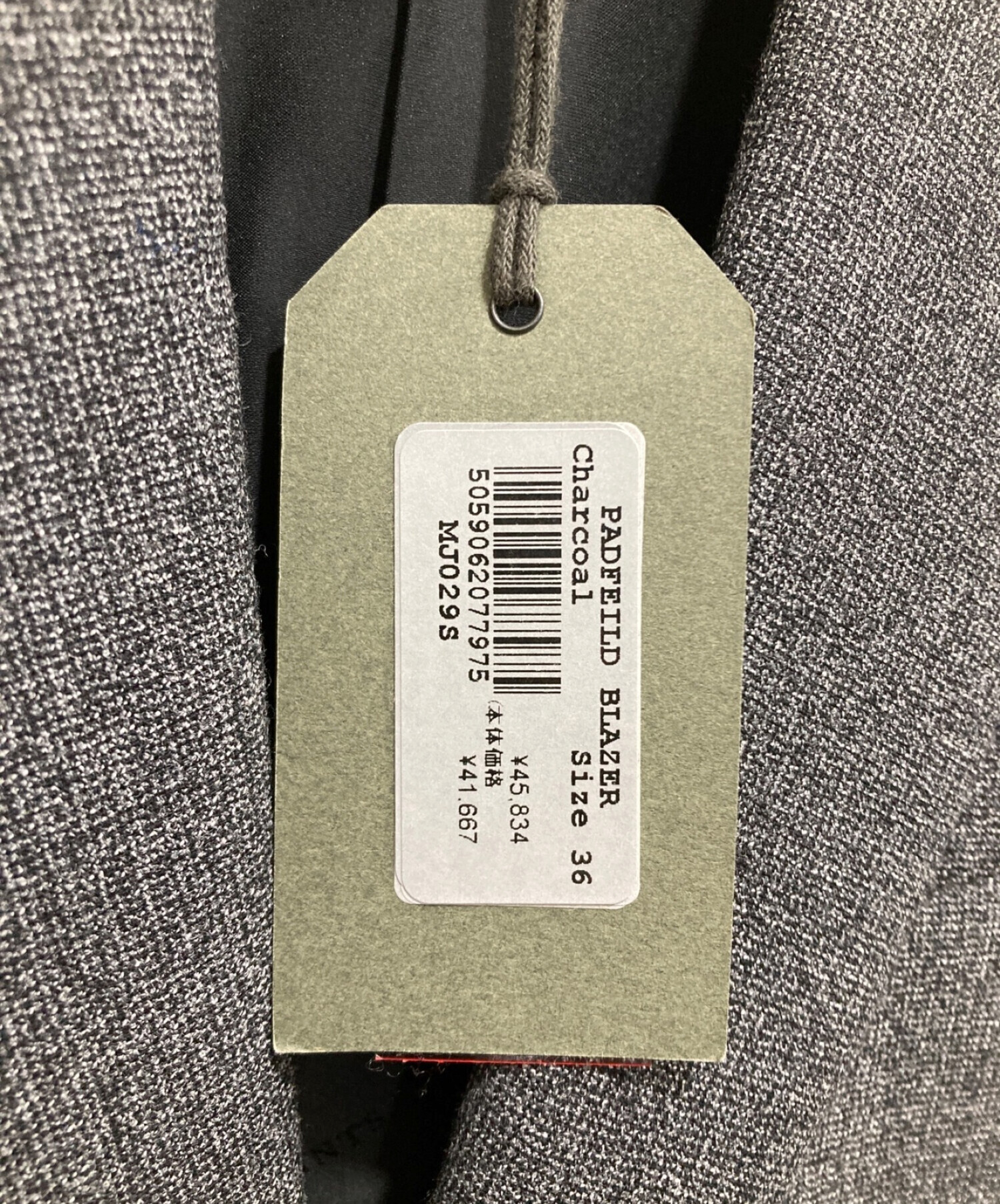 中古・古着通販】ALL SAINTS (オールセインツ) セットアップスーツ 