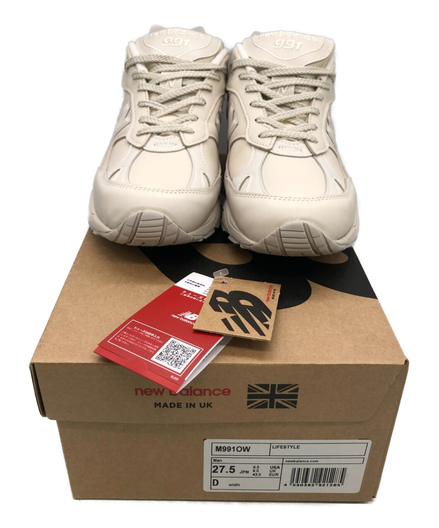中古・古着通販】NEW BALANCE (ニューバランス) スニーカー サイズ 