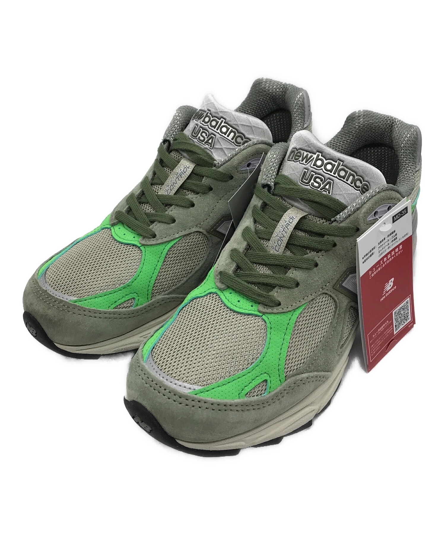 中古・古着通販】NEW BALANCE (ニューバランス) Patta (パタ) M990PP3 