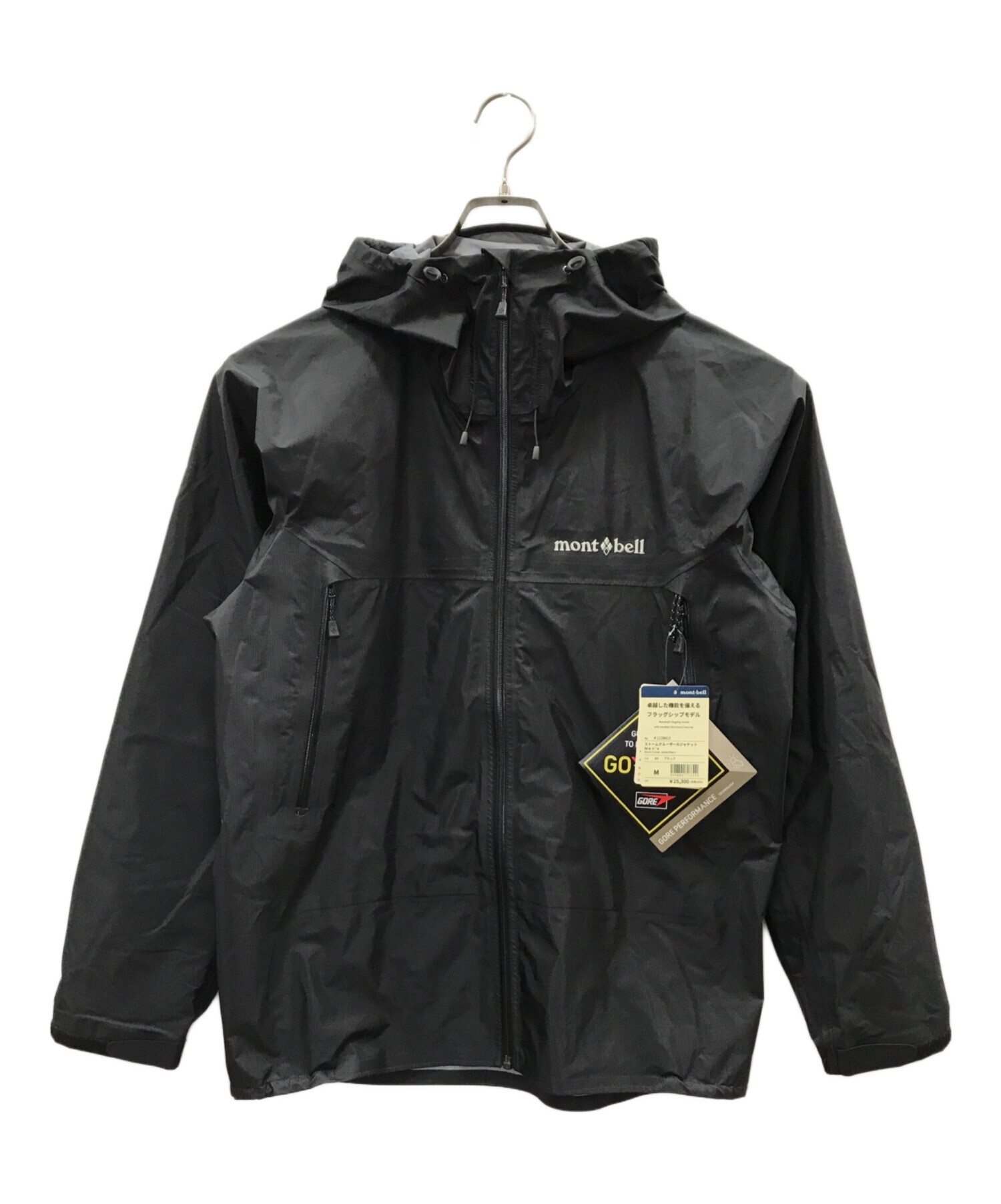 中古・古着通販】mont-bell (モンベル) ストームクルーザー  