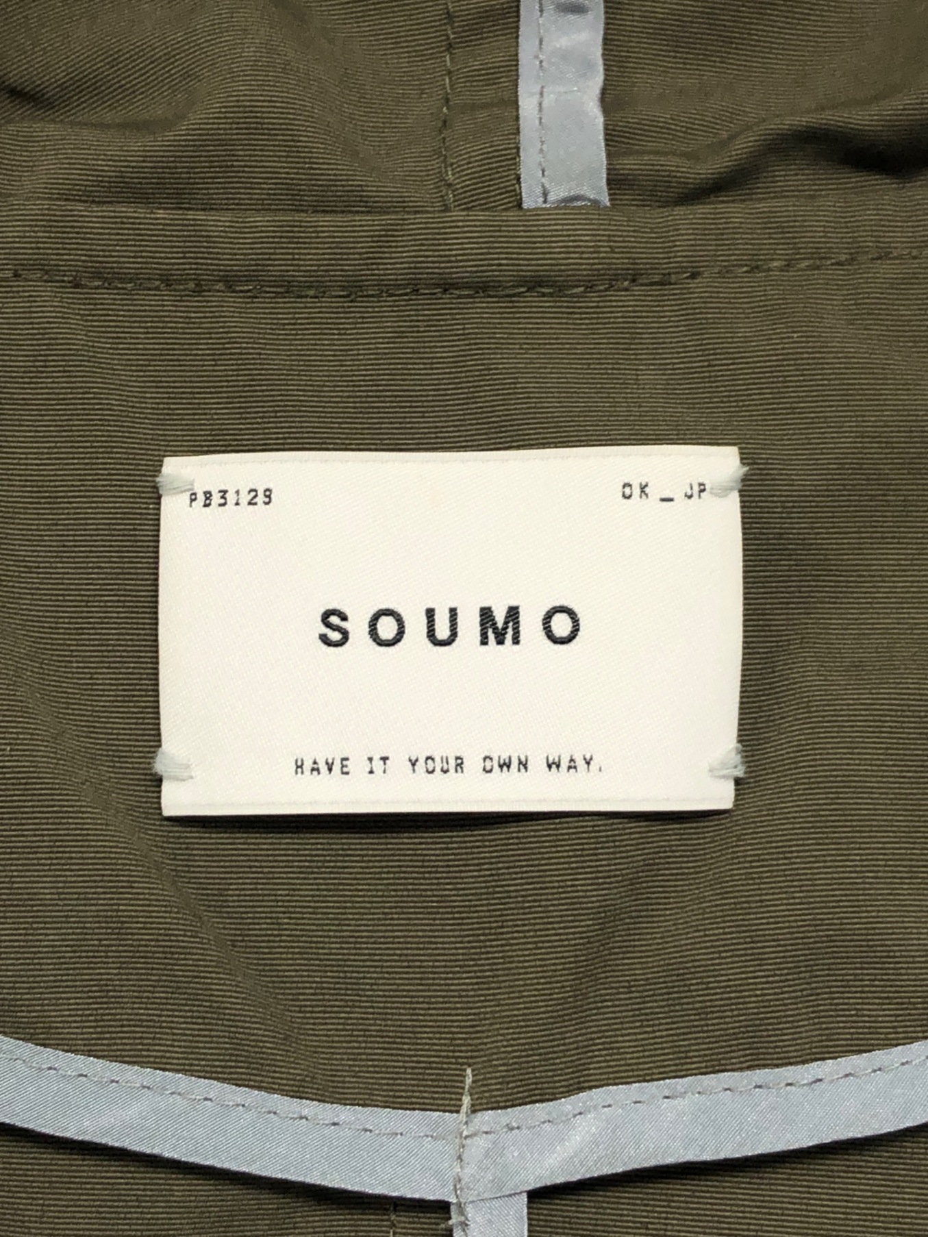 中古・古着通販】SOUMO (ソウモ) ビッグポケット フーデッドコート