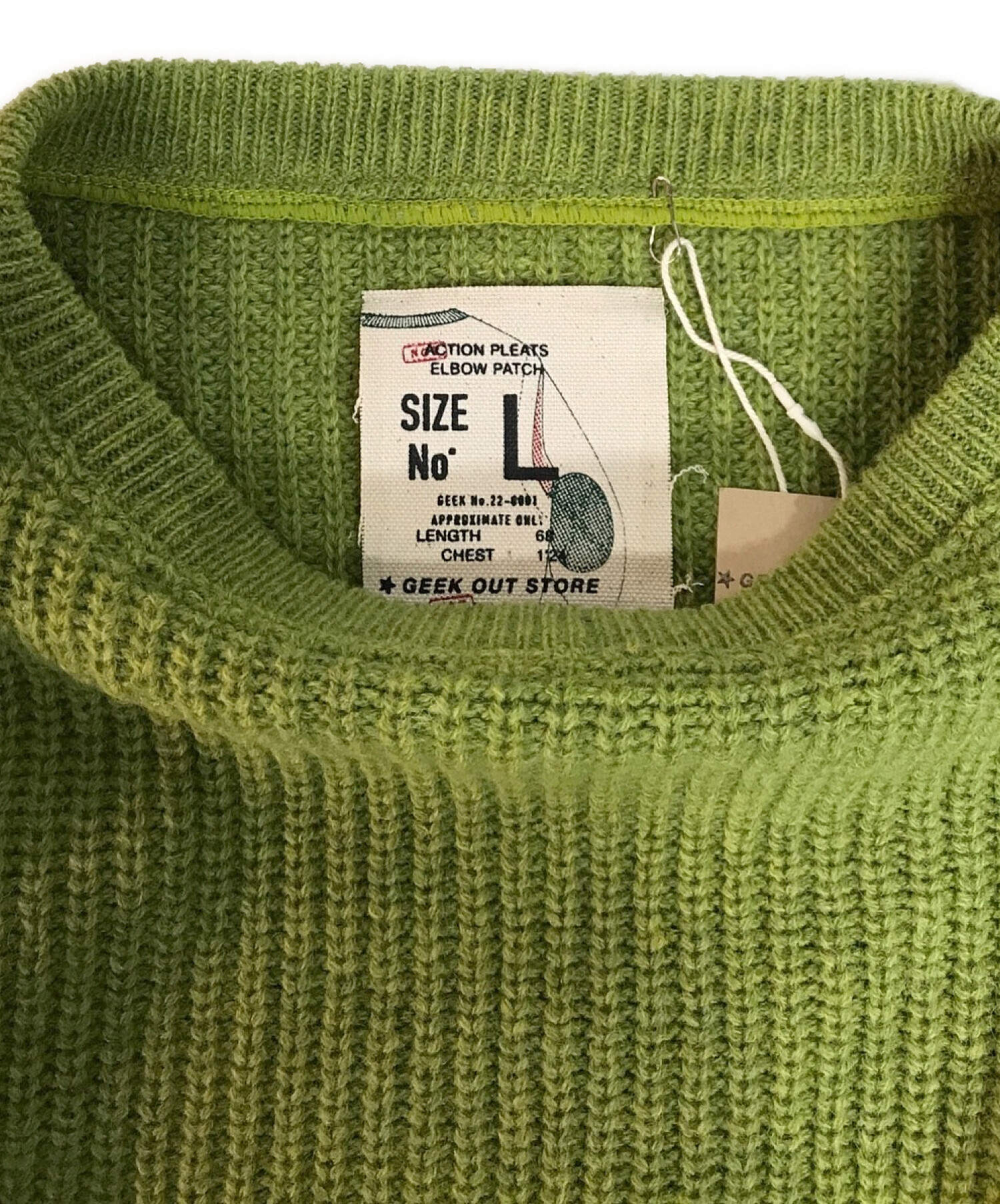 GEEK OUT STORE NOT ORIGINAL IDEA KNIT GEEK OUT STORE NOT ORIGINAL IDEA KNIT