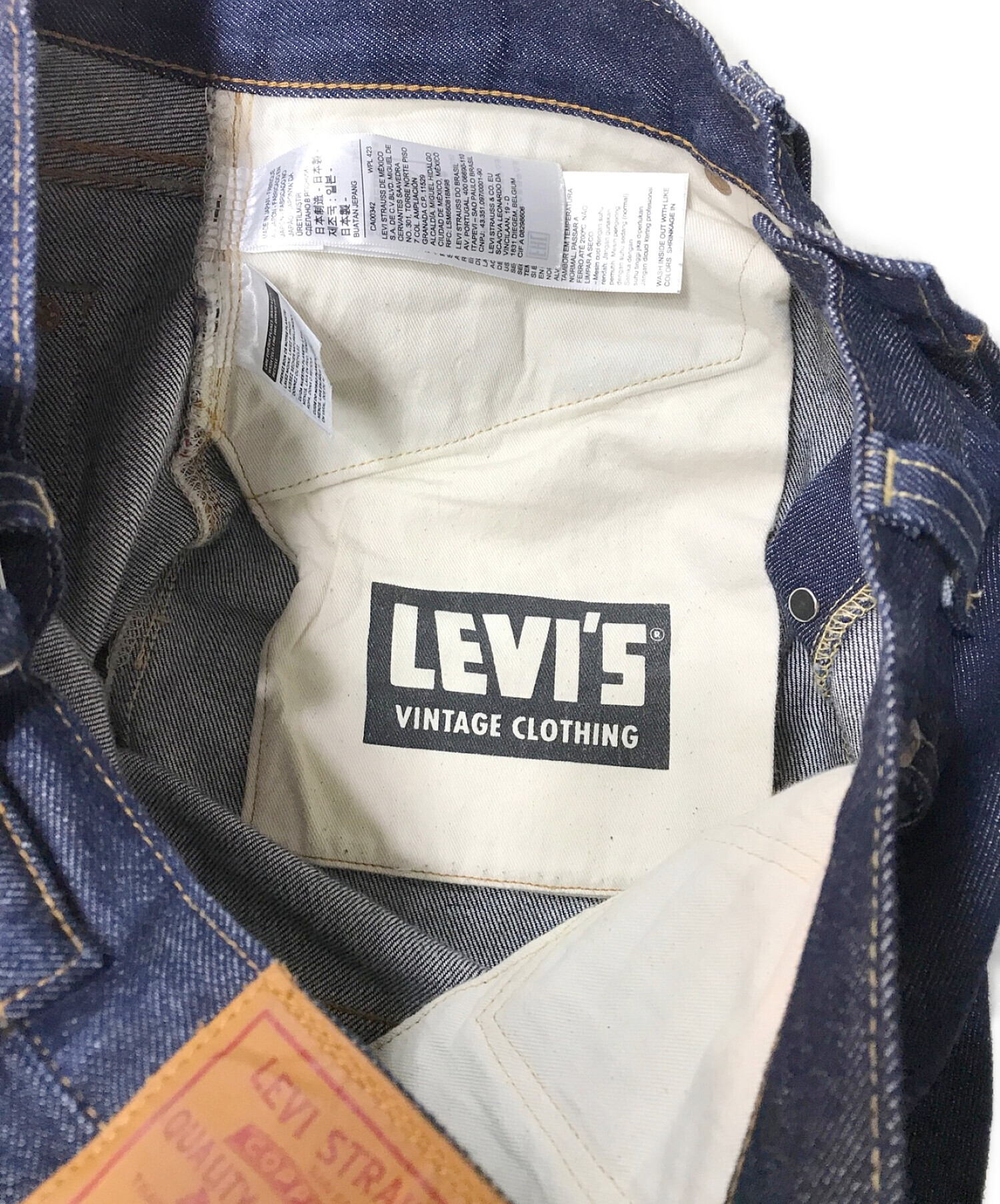 中古・古着通販】LEVI