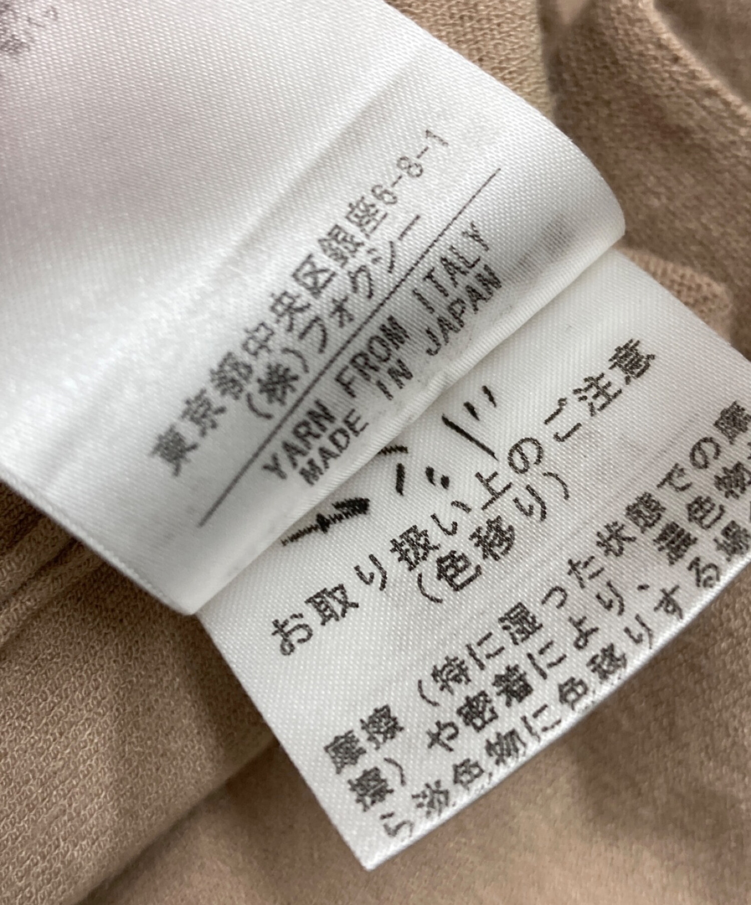 中古・古着通販】FOXEY (フォクシー) ボレロカーディガン ベージュ 