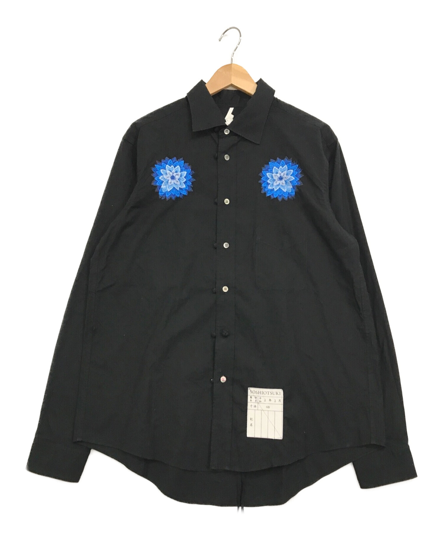 SOSHIOTSUKI×Lieu ENDING CUTTER SHIRTS SOSHIOTSUKI Ending Pullover Shirts SOSHIOTSUKI 20ss ending cutter