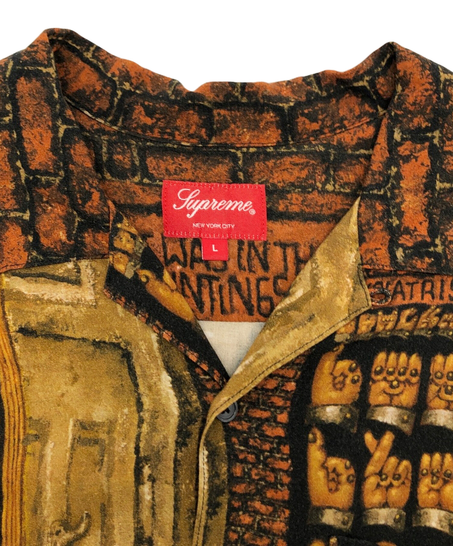 Martin wong 茂る / Supreme Secret World