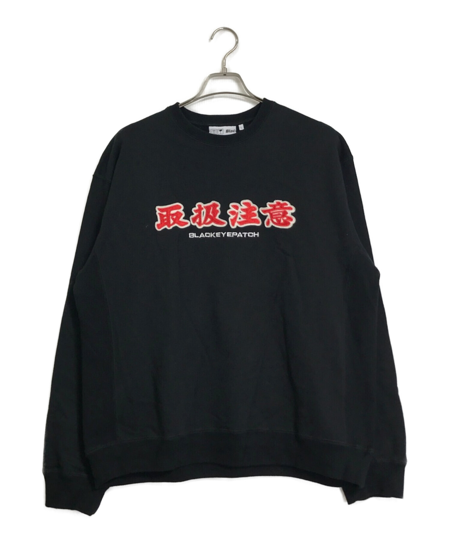 BLACKEYEPATCH HANDLE WITH CARE CREWSWEAT