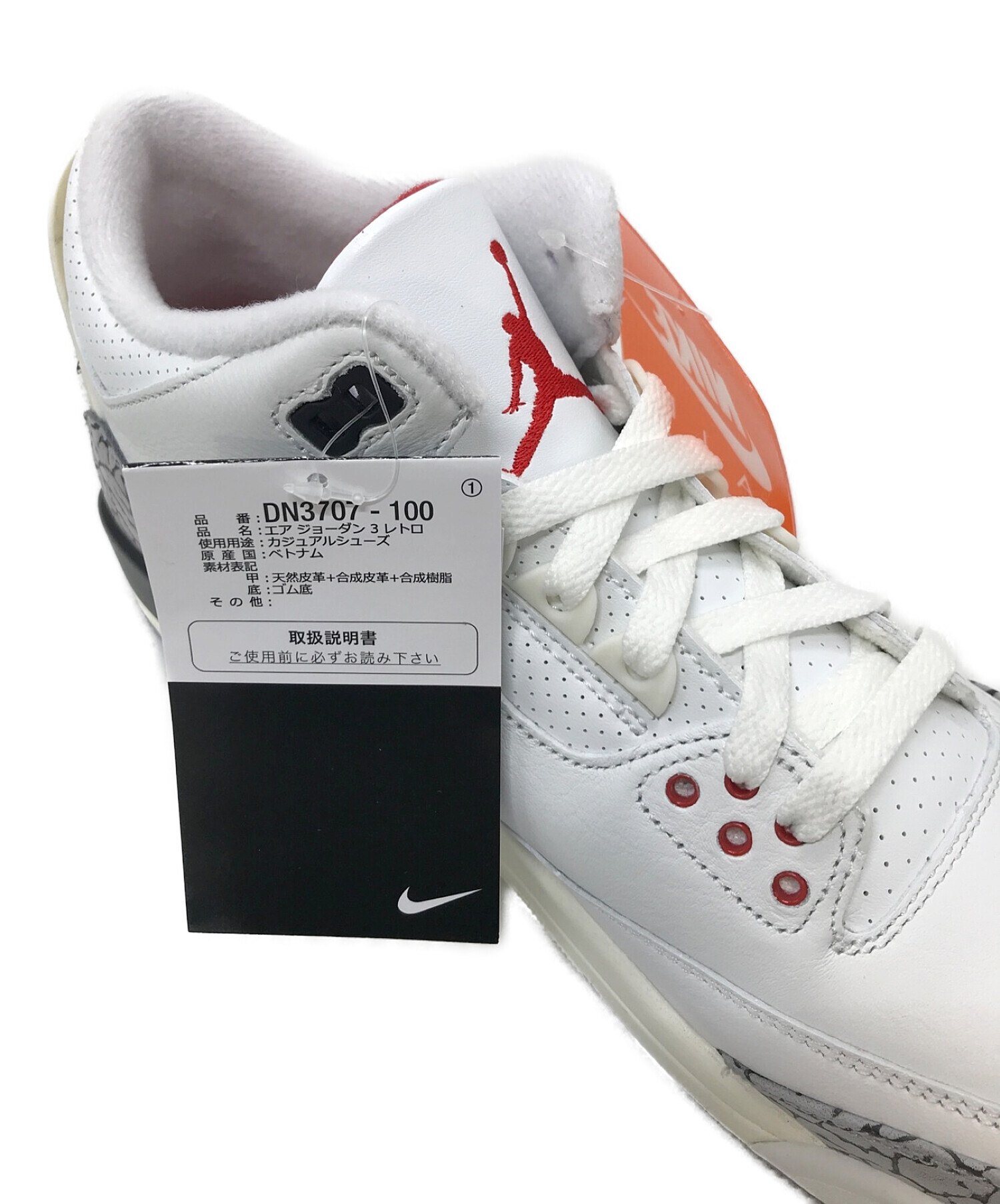 中古・古着通販】NIKE (ナイキ) Nike Air Jordan 3 Retro 