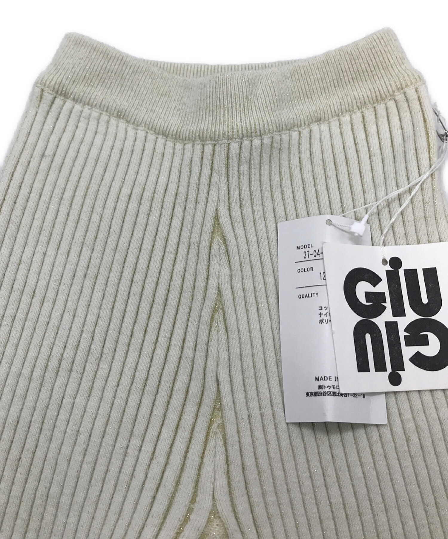 中古・古着通販】giu giu (ジュウ ジュウ) ニットパンツ アイボリー  