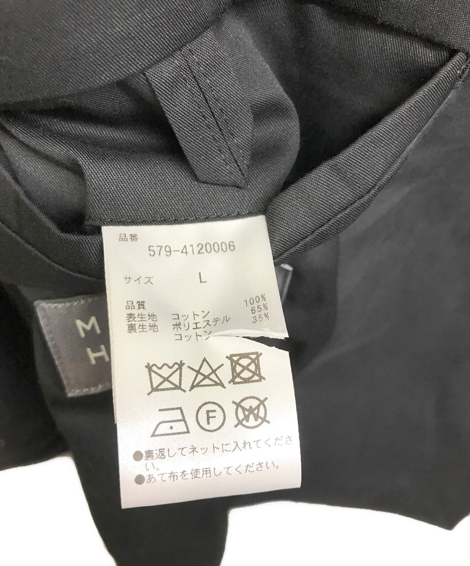 中古・古着通販】MARGARET HOWELL (マーガレットハウエル) HEAVY 