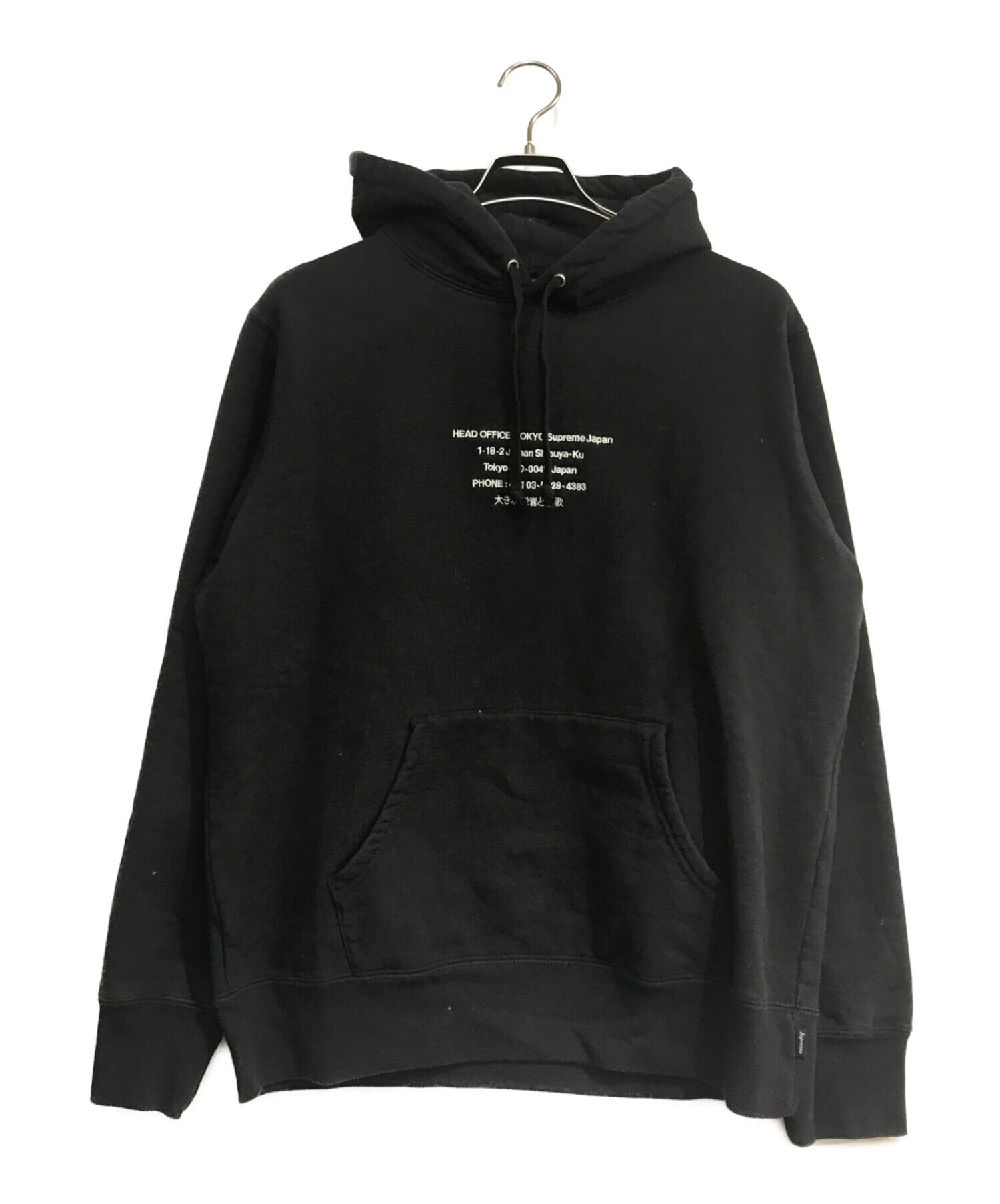 Supreme (シュプリーム) HQ Hooded Sweatshirt　プルオーバーパーカー ブラック サイズ:Ｍ