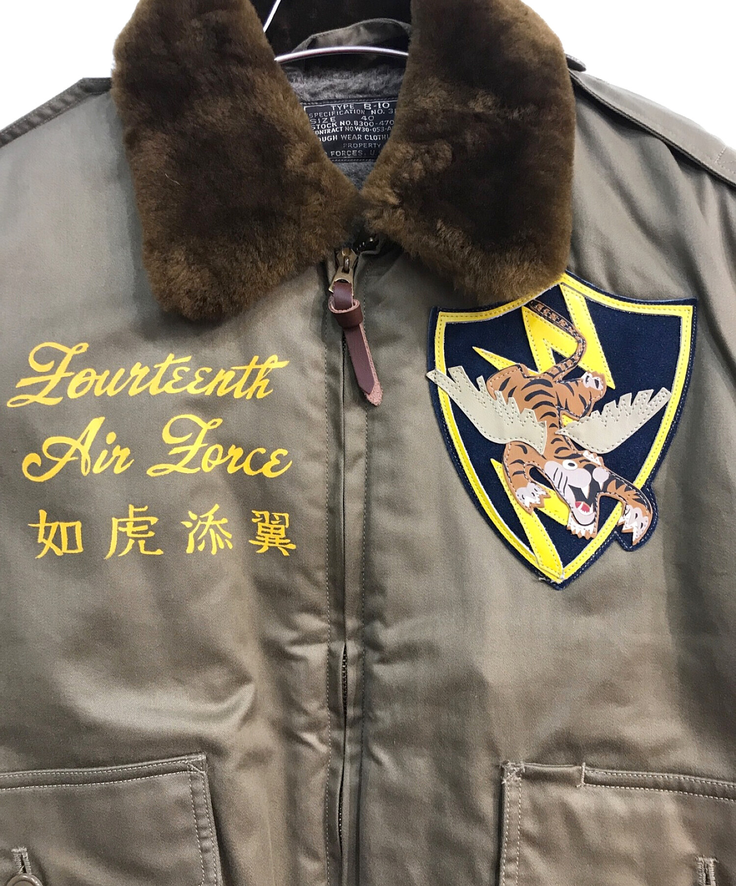 中古・古着通販】Buzz Rickson