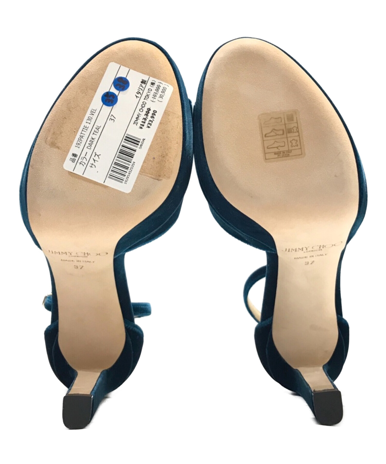 中古・古着通販】JIMMY CHOO (ジミーチュウ) ベロアパンプス グリーン 