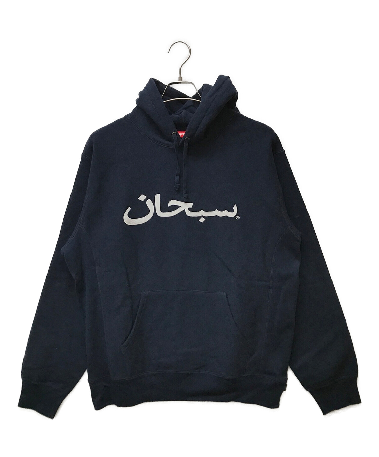中古・古着通販】Supreme (シュプリーム) Arabic Logo Hooded