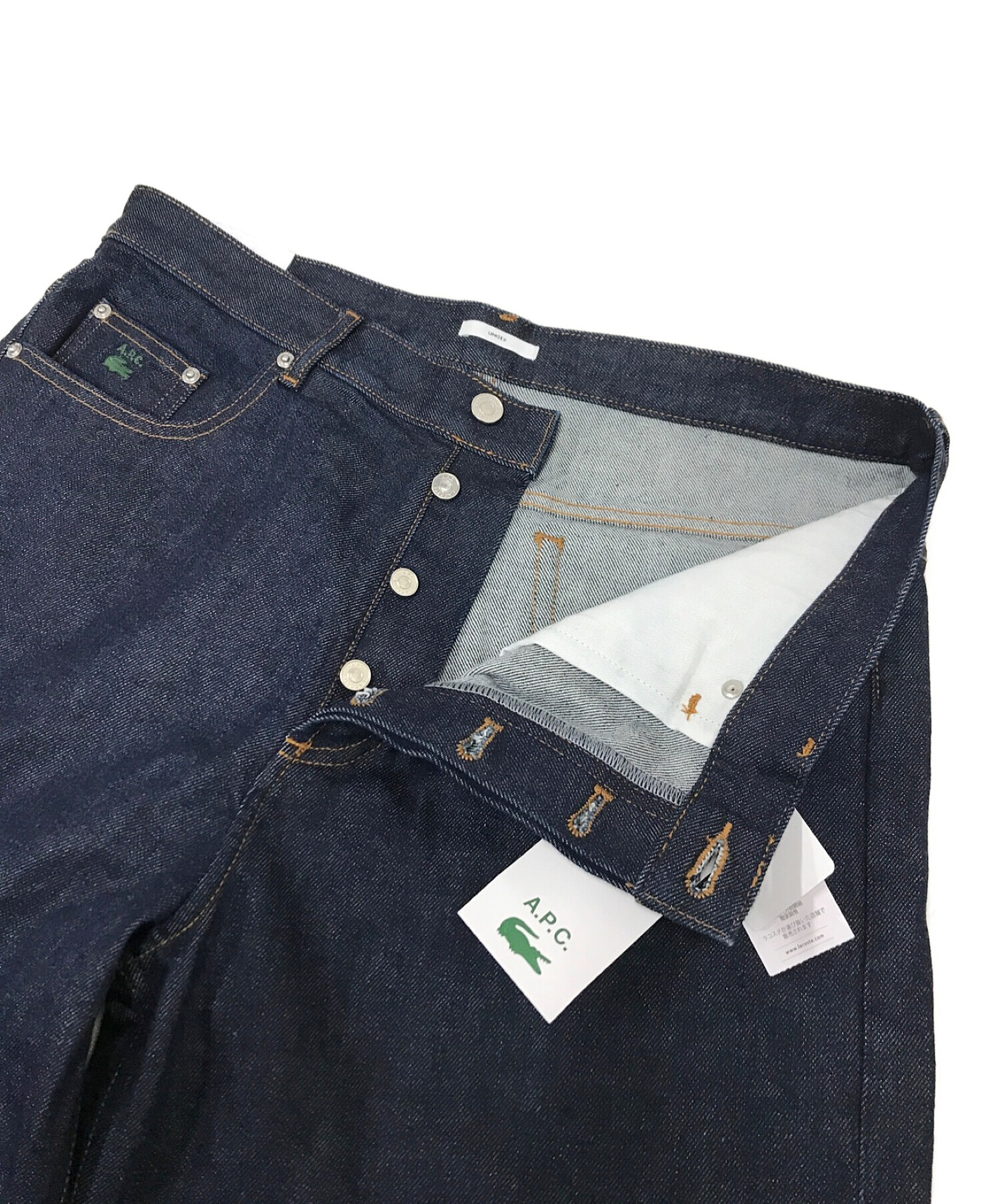 中古・古着通販】A.P.C. (アー・ペー・セー) LACOSTE. (ラコステ 
