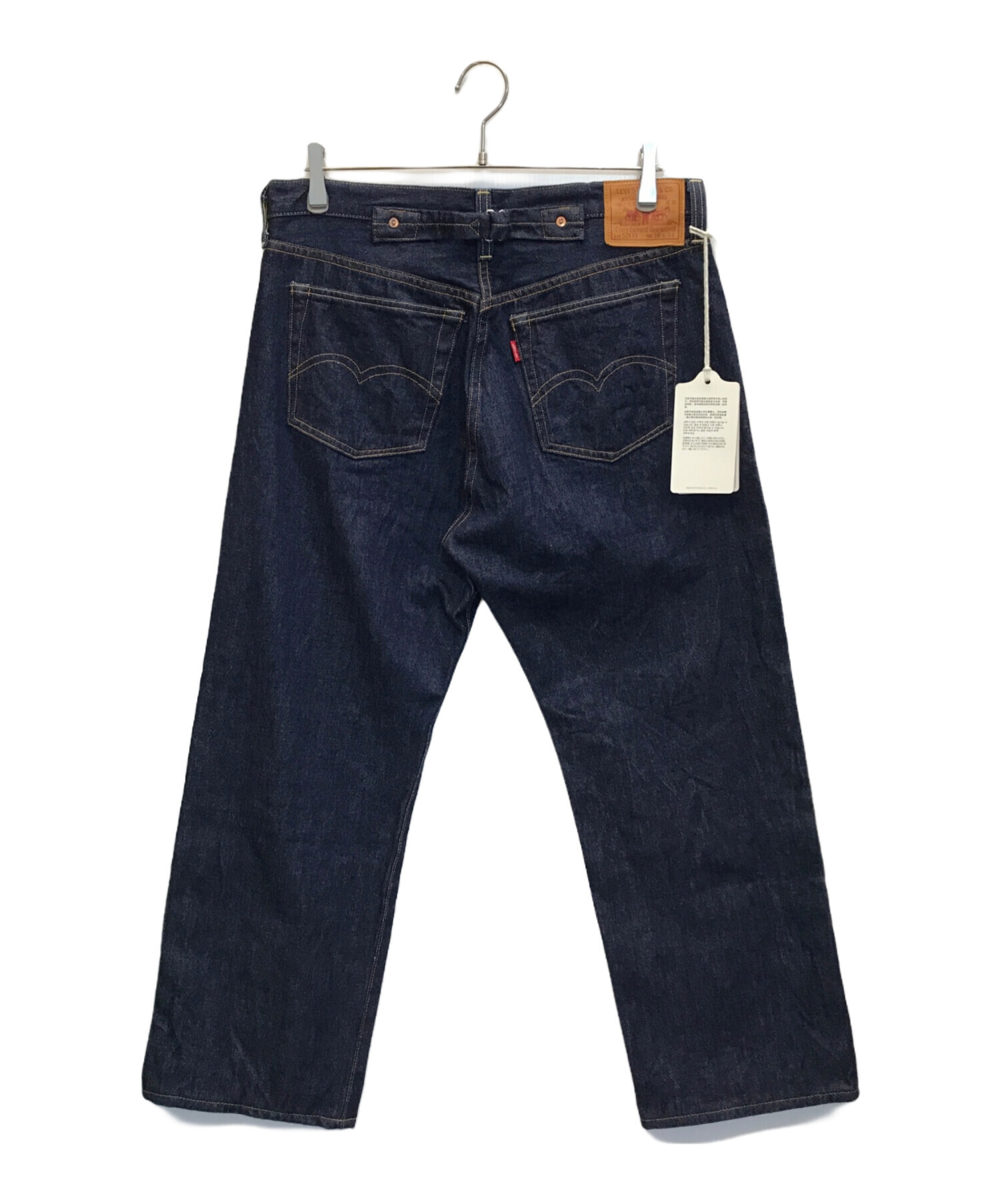 中古・古着通販】LEVI