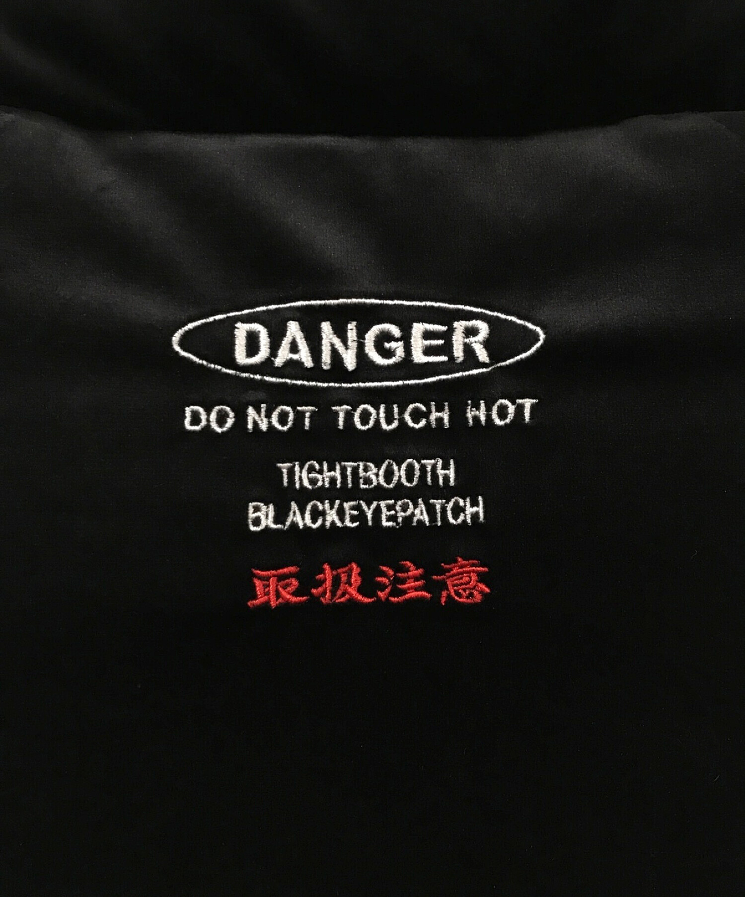 BlackEyePatch (ブラックアイパッチ) TIGHTBOOTH PRODUCTION (タイトブースプロダクション) ベロアダウンジャケット  ブラック サイズ:L