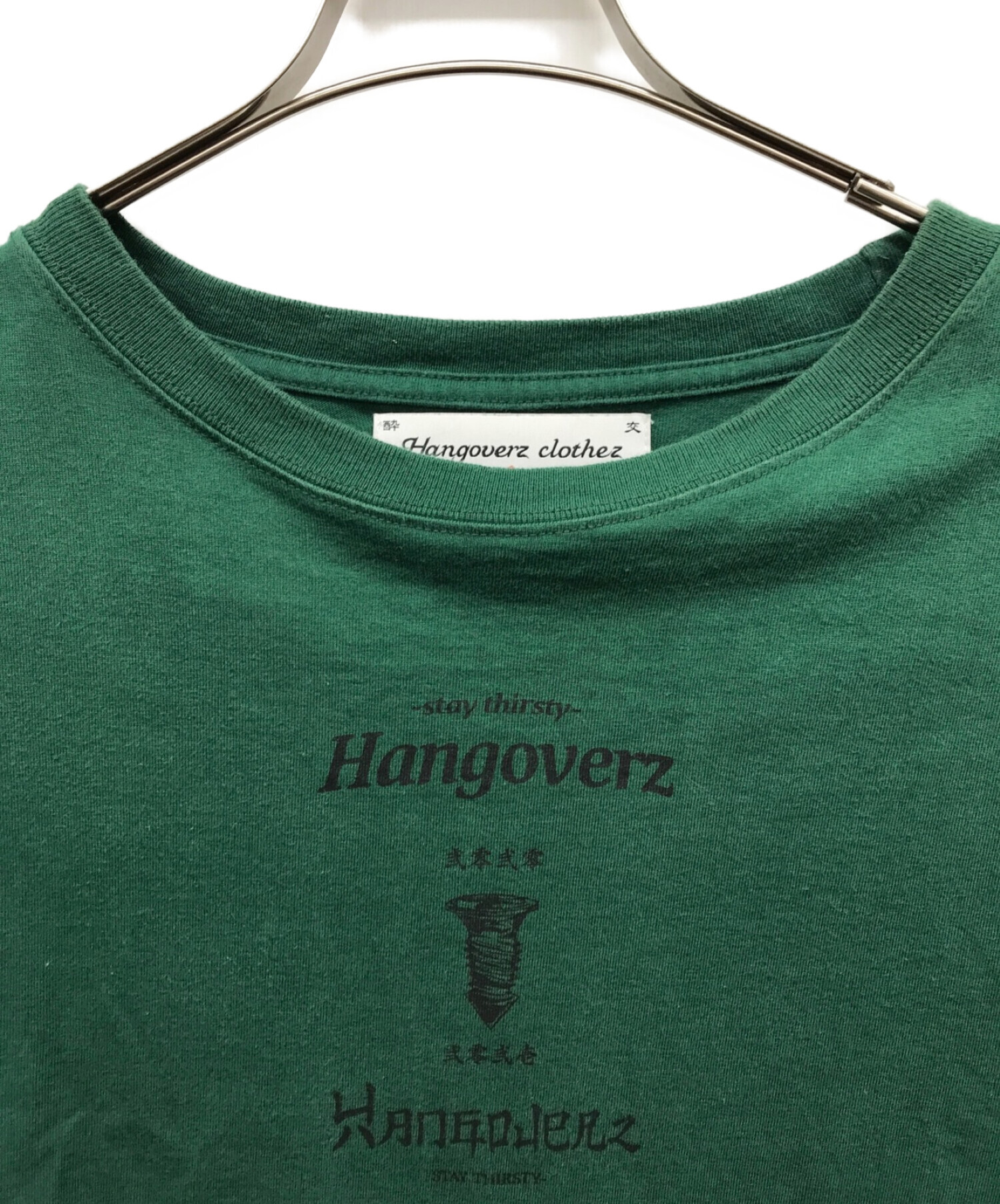 hangoverz 緑　tシャツ