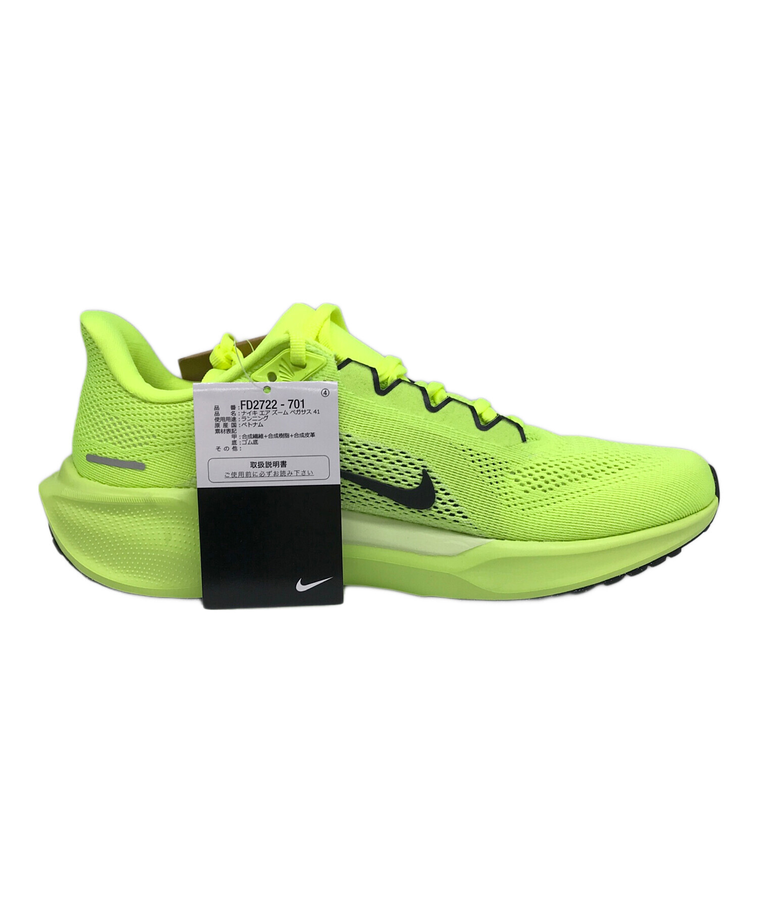 中古・古着通販】NIKE (ナイキ) Air Zoom Pegasus 41/エアズーム 