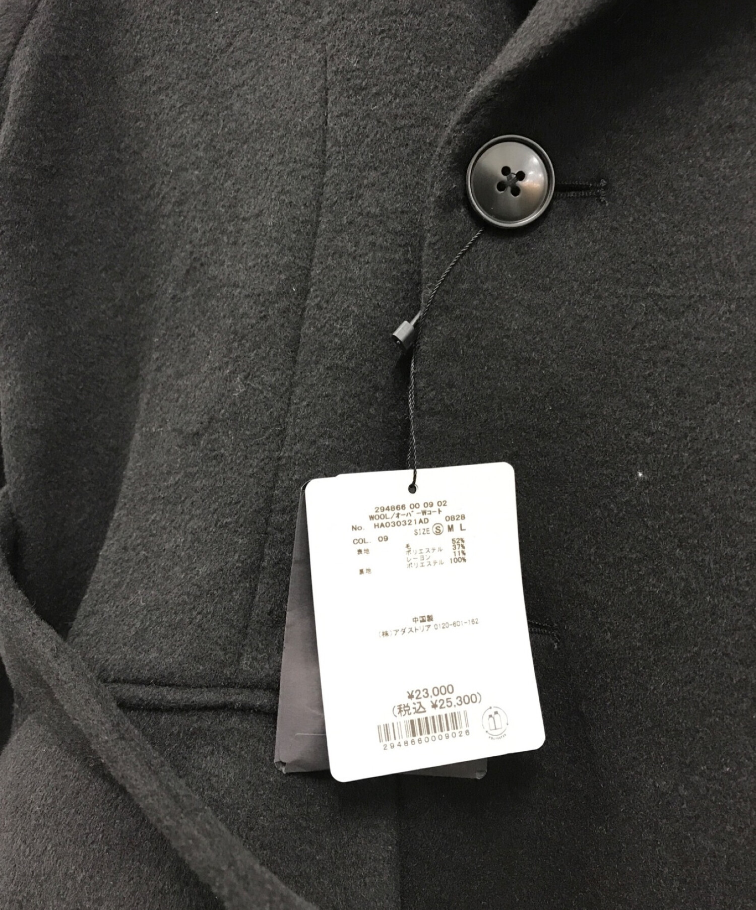 DIESEL Sサイズ ウールチェスターロングコート ロングコート グレー 