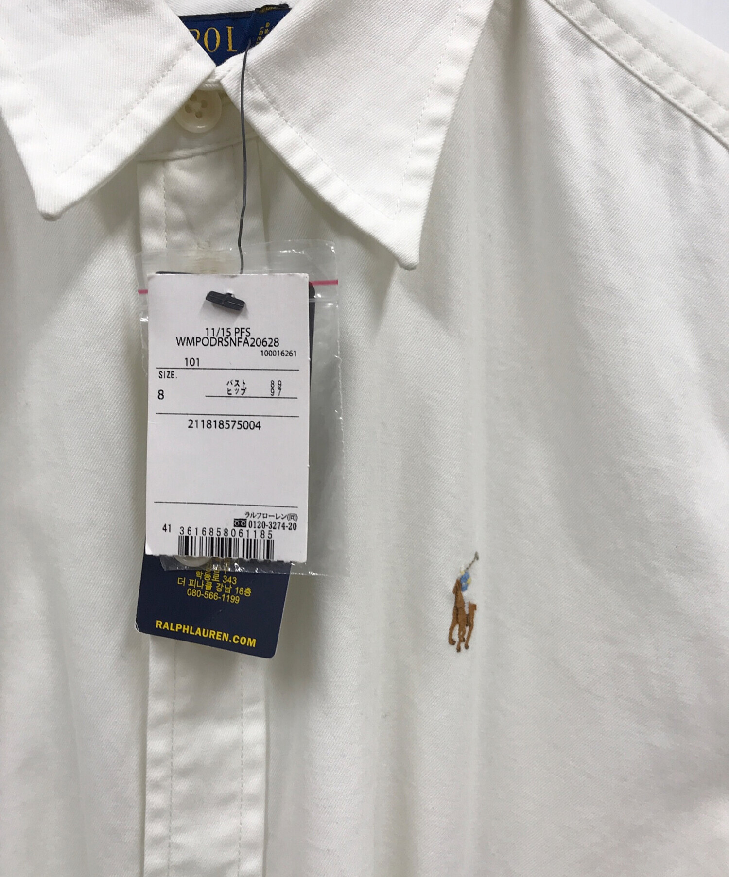 中古・古着通販】POLO RALPH LAUREN (ポロ・ラルフローレン) ロゴ刺繍 