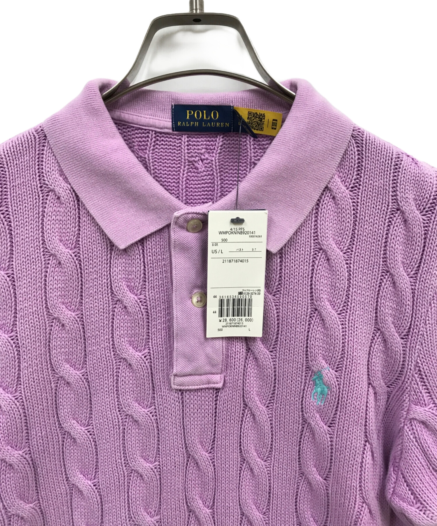 中古・古着通販】POLO RALPH LAUREN (ポロ・ラルフローレン 