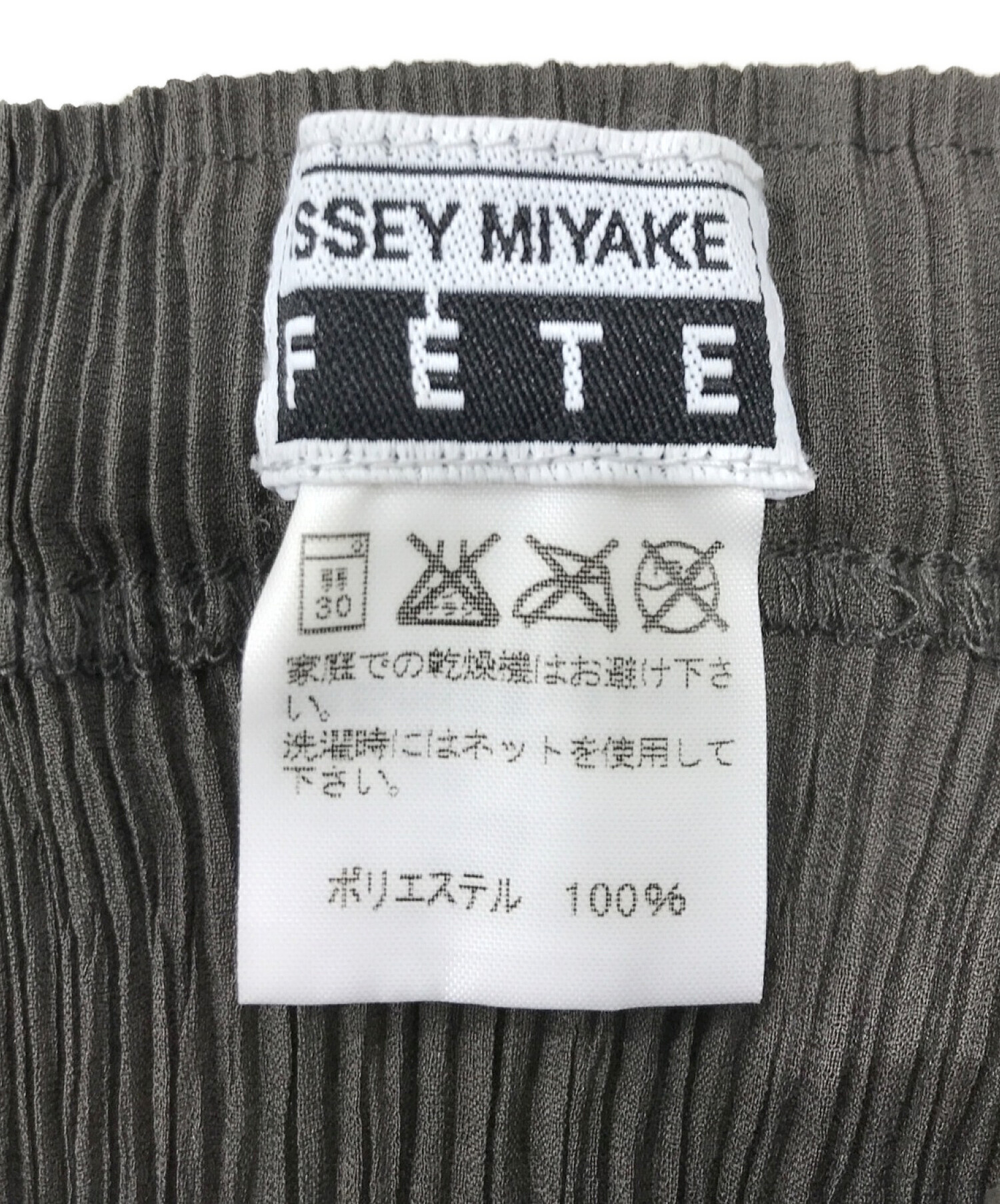 イッセイミヤケ ISSEY MIYAKE FETE プリーツ ロングスカート 3