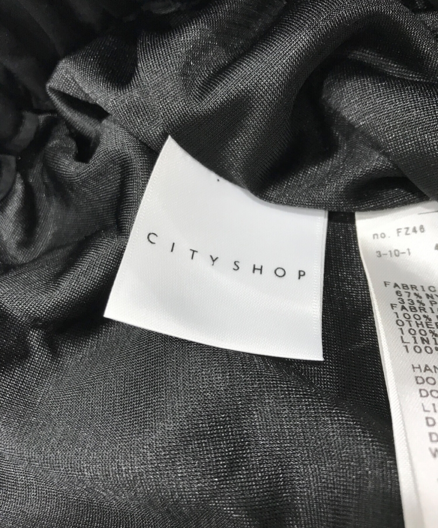 中古・古着通販】CITYSHOP (シティショップ) WAVE RAME イージーパンツ