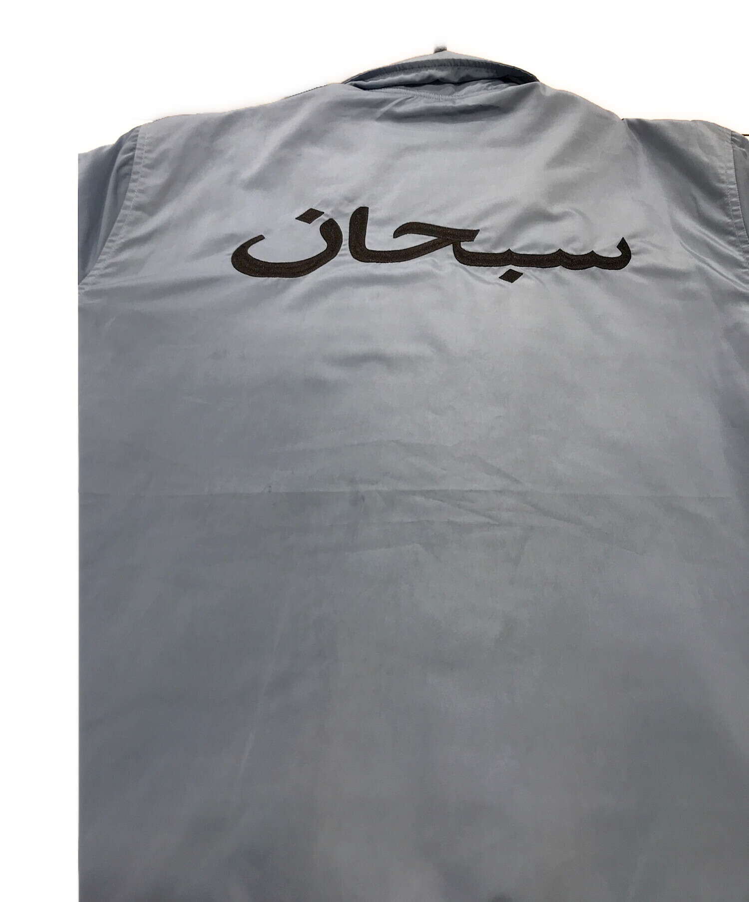 Supreme Arabic Logo Coaches Jacket サイズM