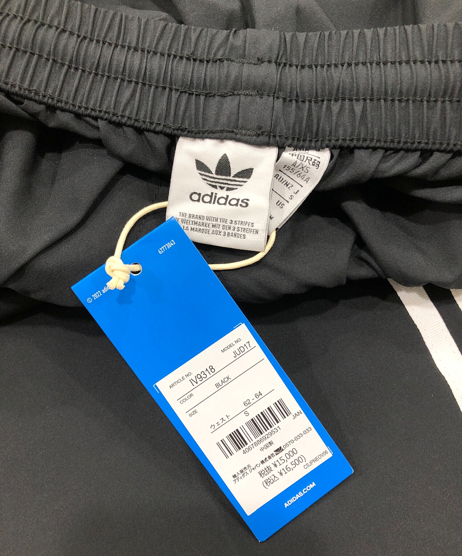中古・古着通販】adidas (アディダス) Adileniumオーバーサイズ 