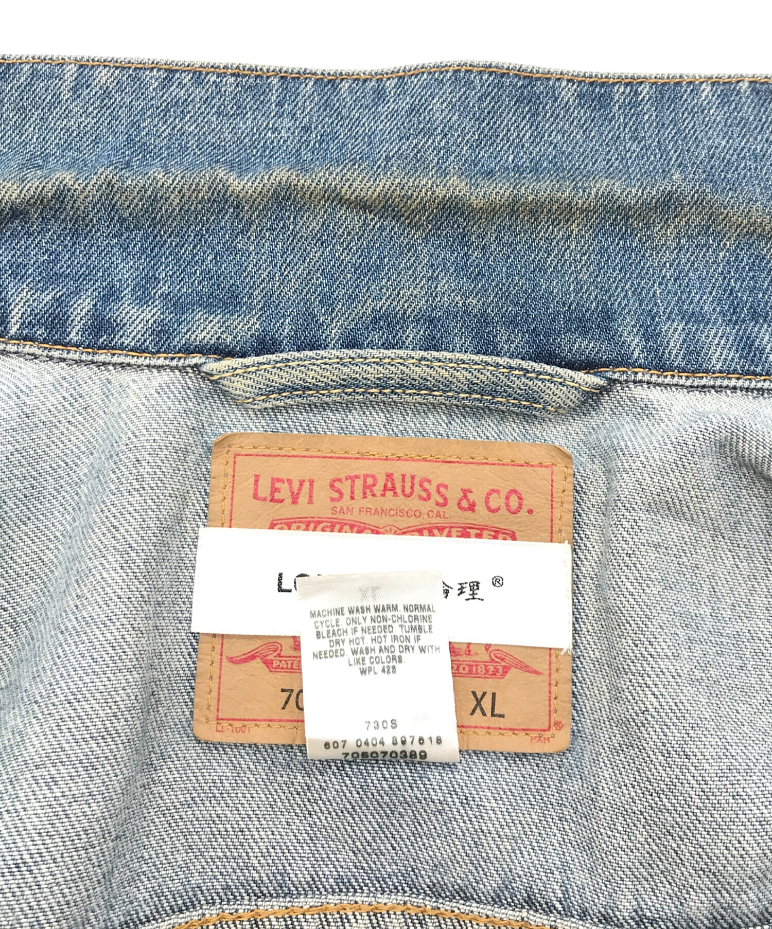 中古・古着通販】LONELY/論理 (ロンリー) LEVI