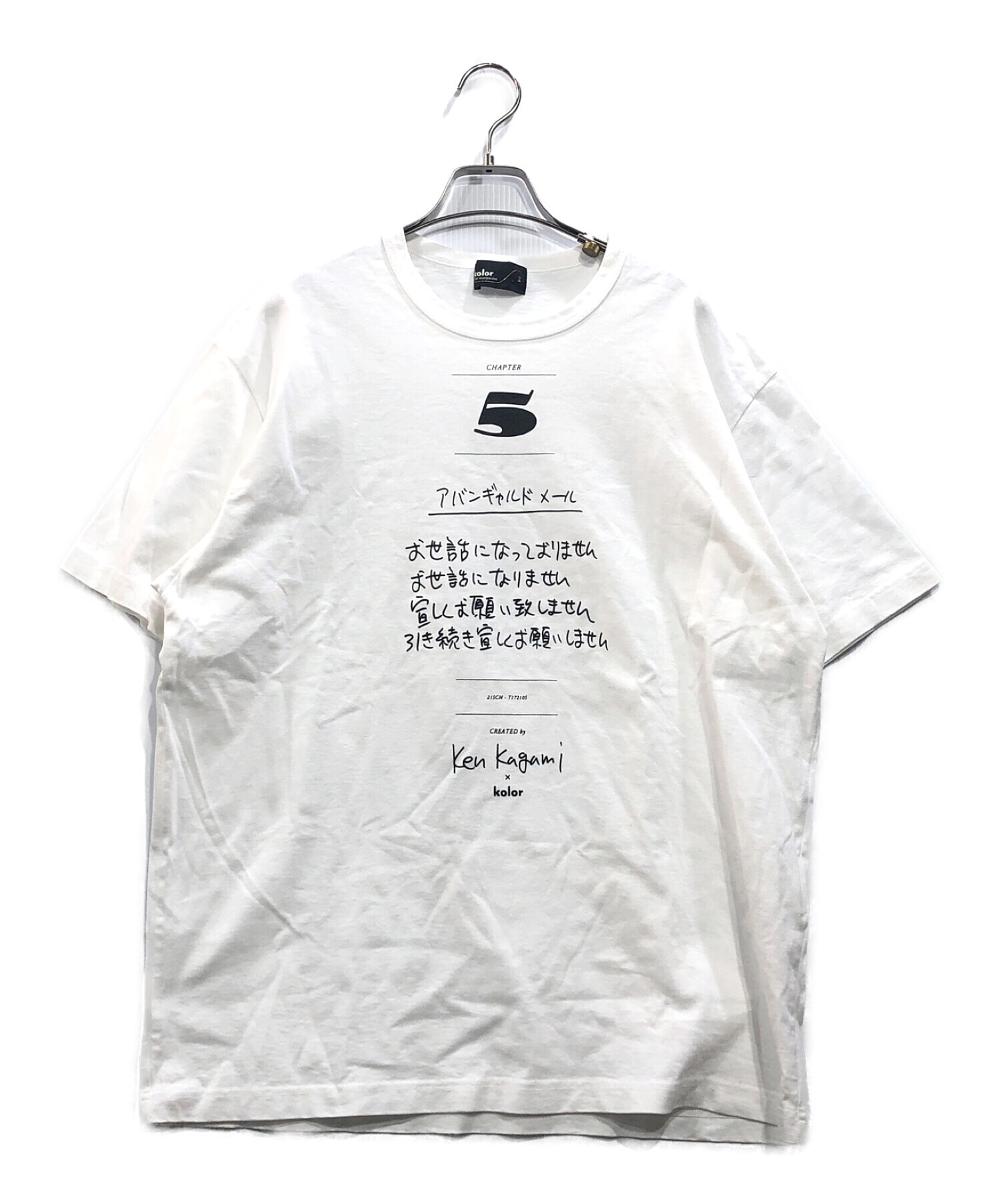 kolor ken kagami Tシャツ - www.sorbillomenu.com