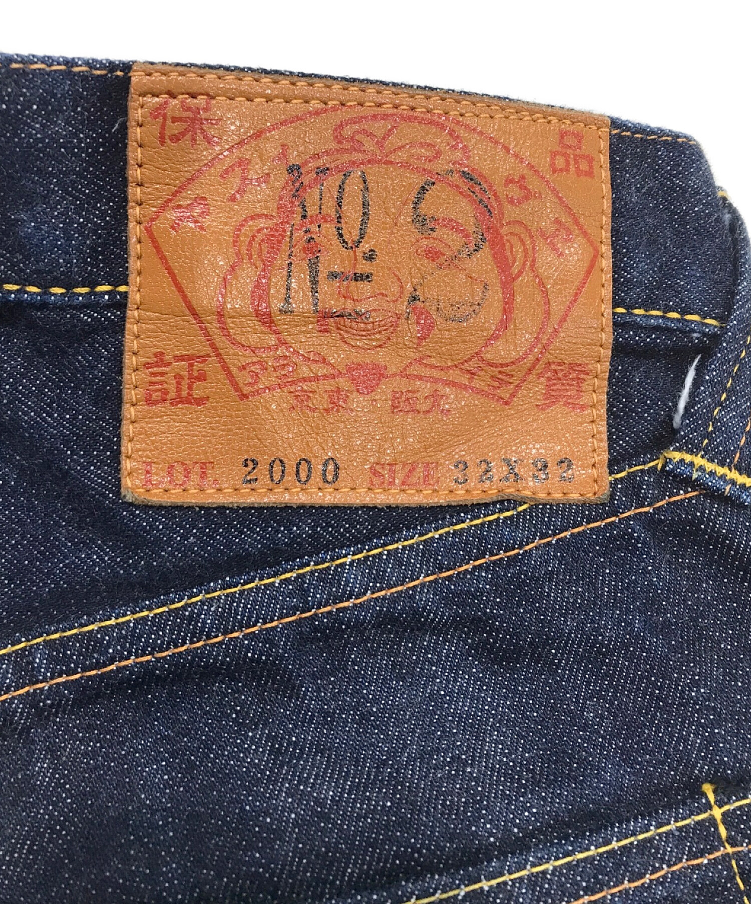 Evisu Jeans (エヴィスジーンズ) Lot.2000 No.2 DENIM REGULAR STRAIGHT デニムパンツ インディゴ  サイズ:W32