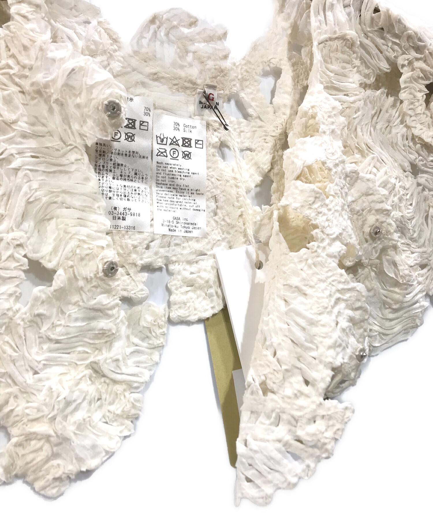 中古・古着通販】GASA* (ガサ) レース付け襟 ベージュ サイズ:F 