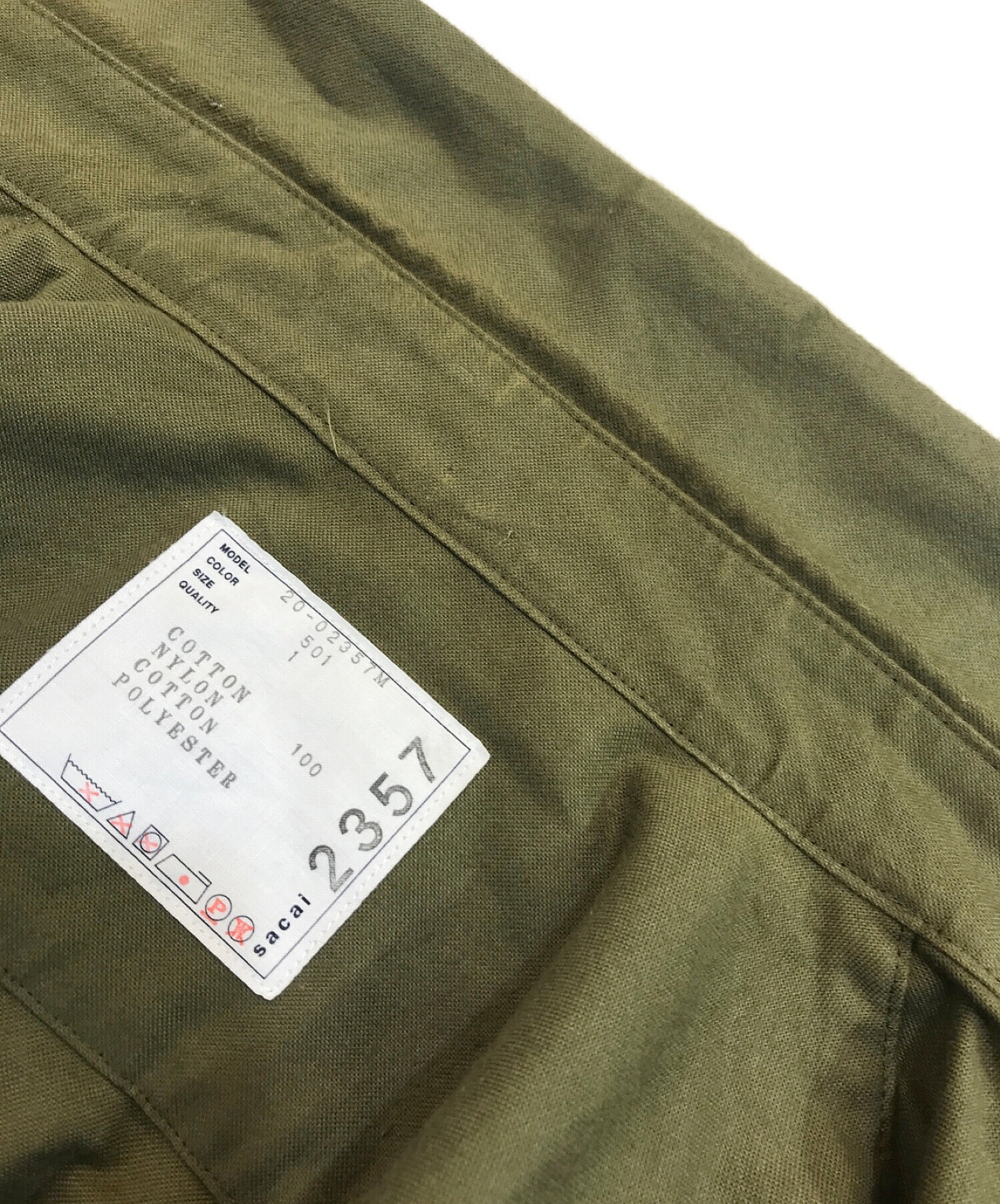 中古・古着通販】sacai (サカイ) ナイロンツイルドッキングMA-1シャツ