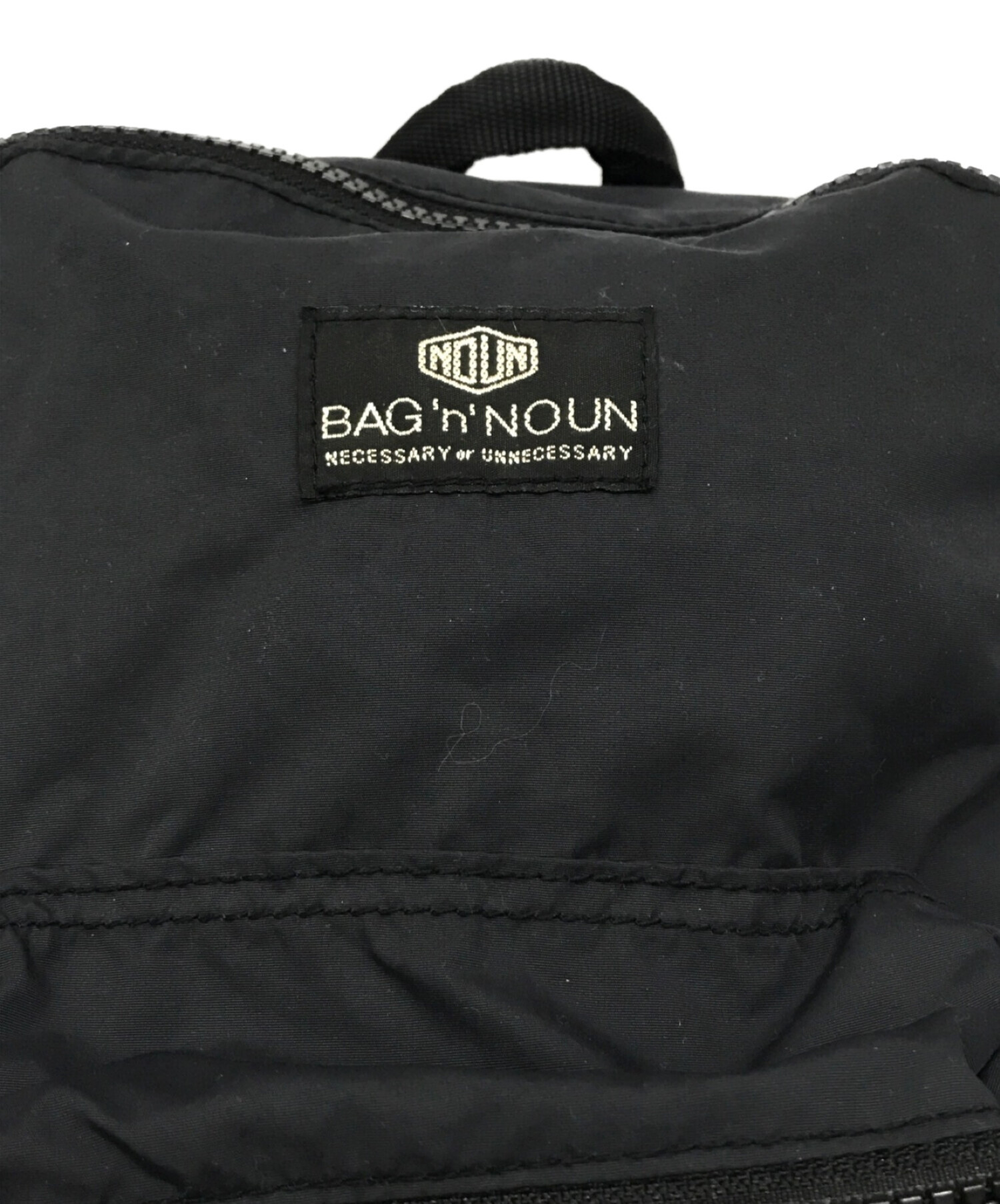 Necessary or 四角く Unnecessary】STONE NAVY 3 