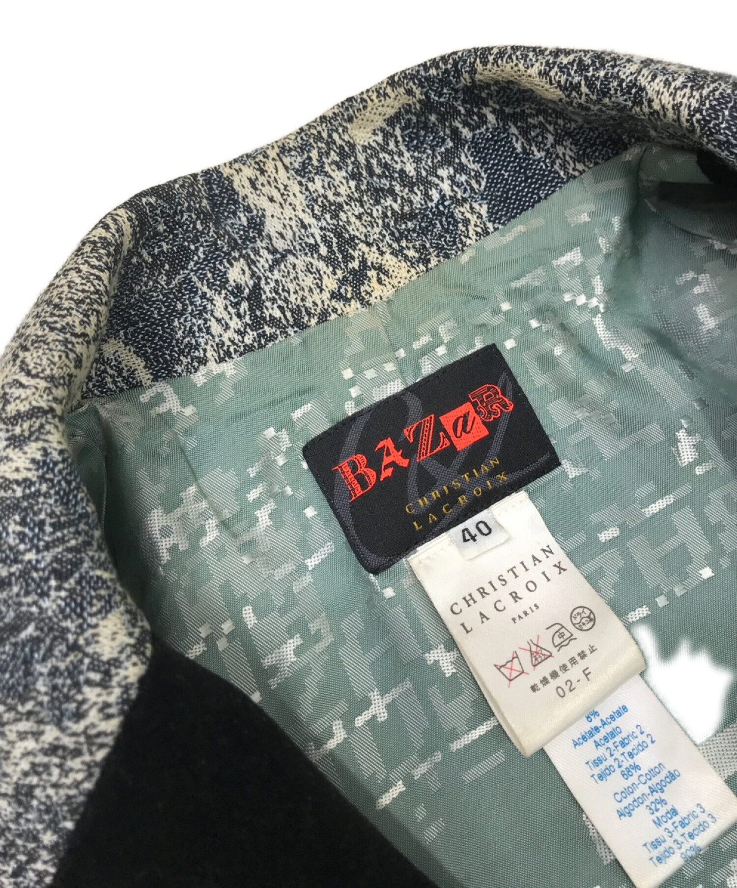 中古・古着通販】BAZaR de CHRISTIAN LACROIX (バザール クリスチャン  