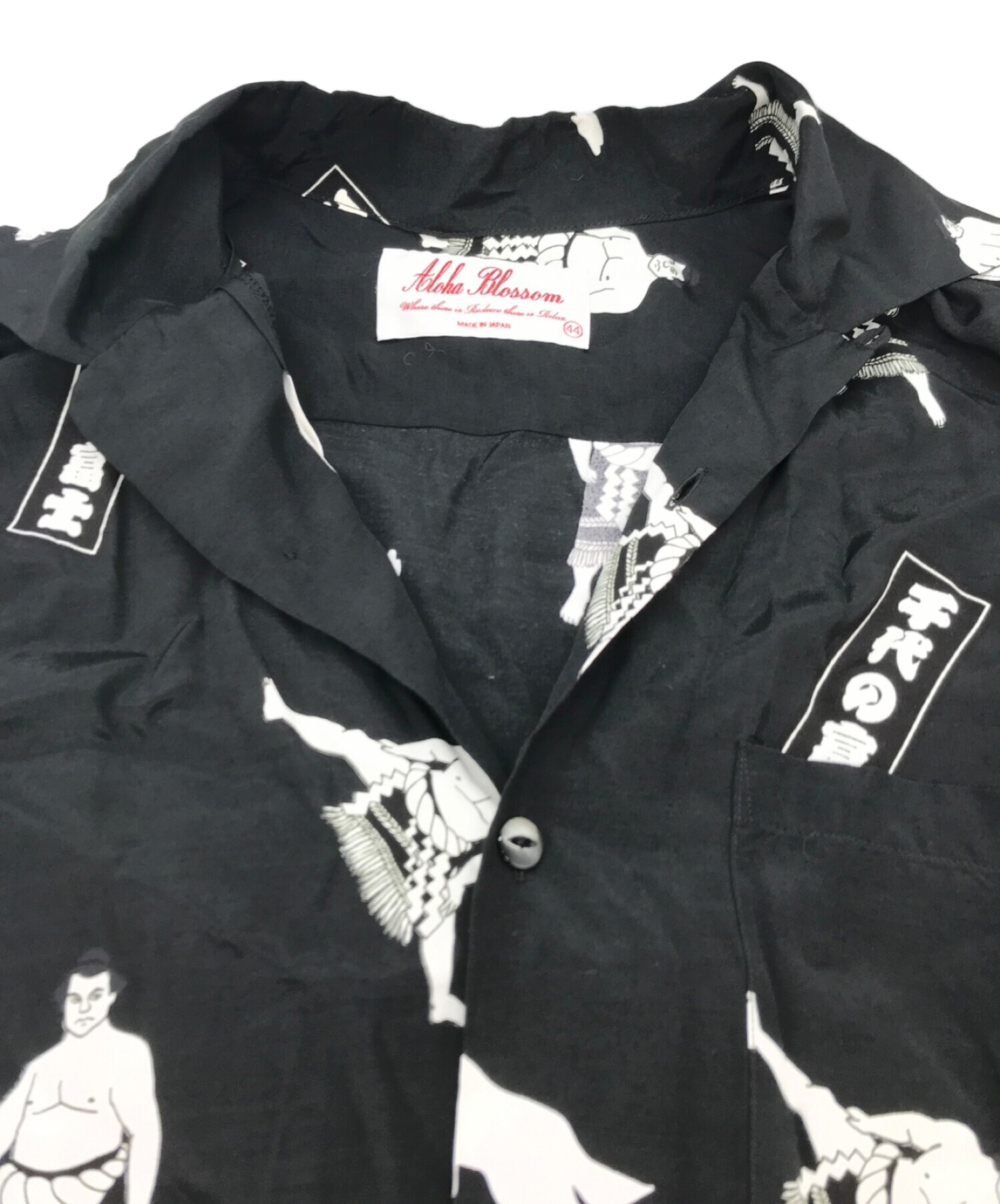 Aloha Blossom アロハシャツ 44 千代の富士　ウルフ Aloha Blossom アロハシャツ 44 千代の富士 ウルフ