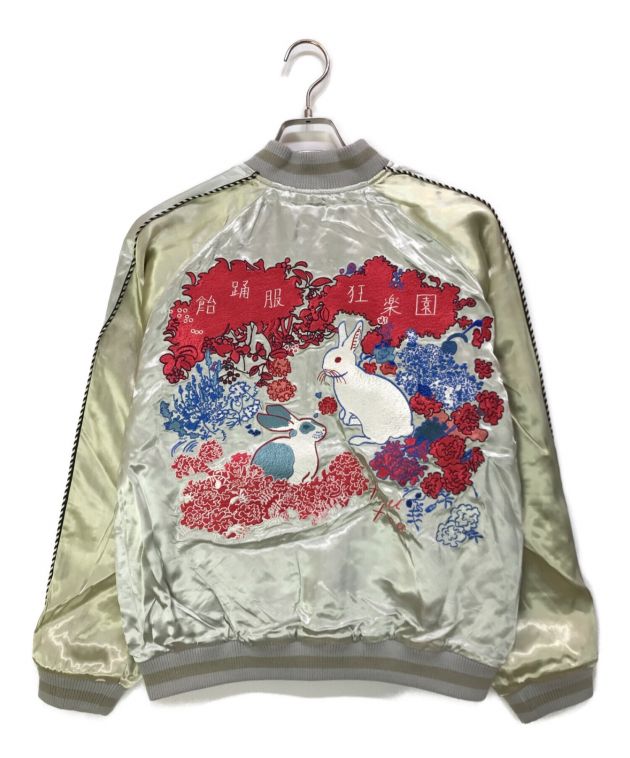 中古・古着通販】foufou (フーフー) CANDY DRESS CRAZY GARDEN  