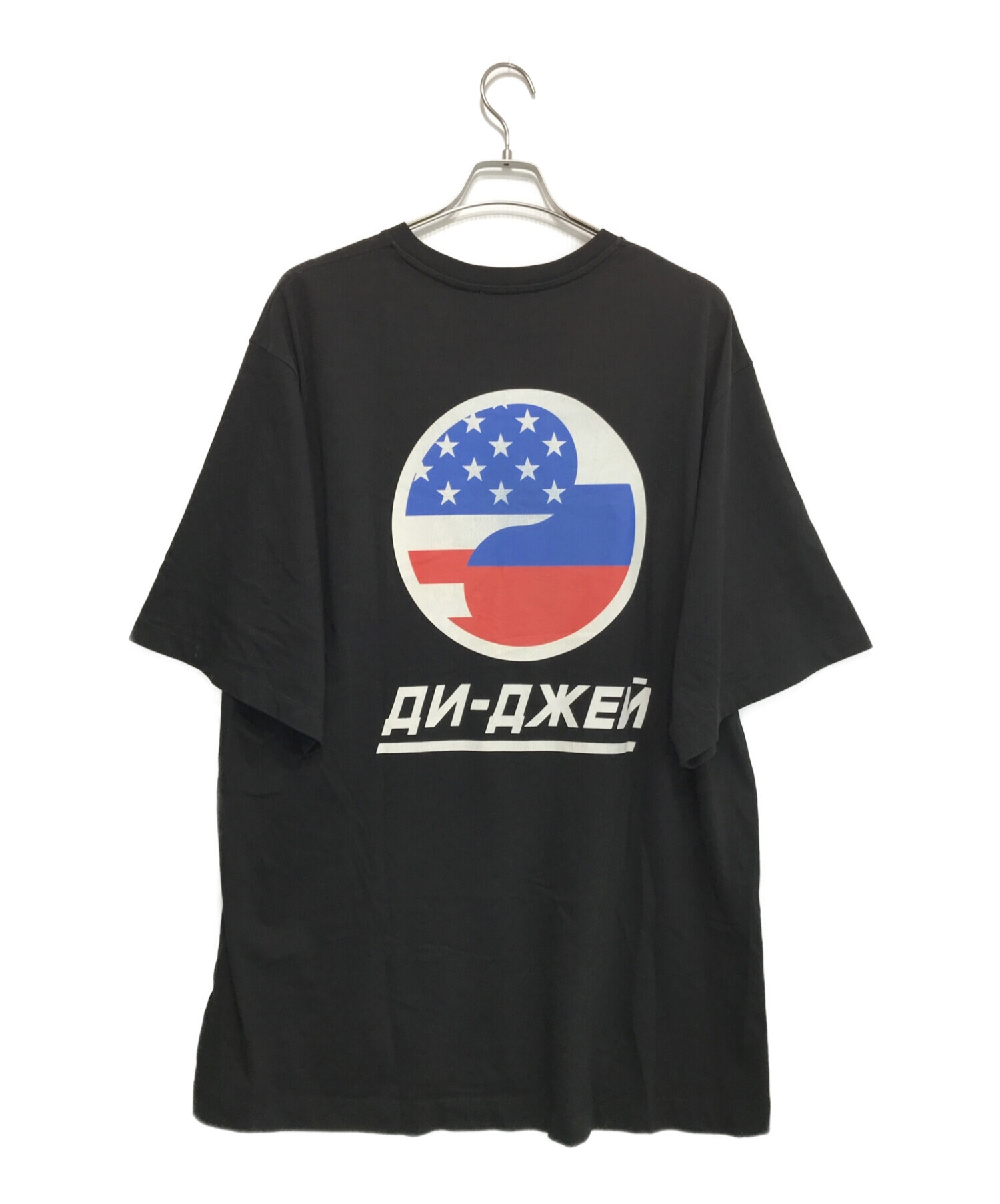 Gosha Rubchinskiy (ゴーシャラブチンスキー) DJ OVERSIZED T-shirt/プリントTシャツ ブラック サイズ:S
