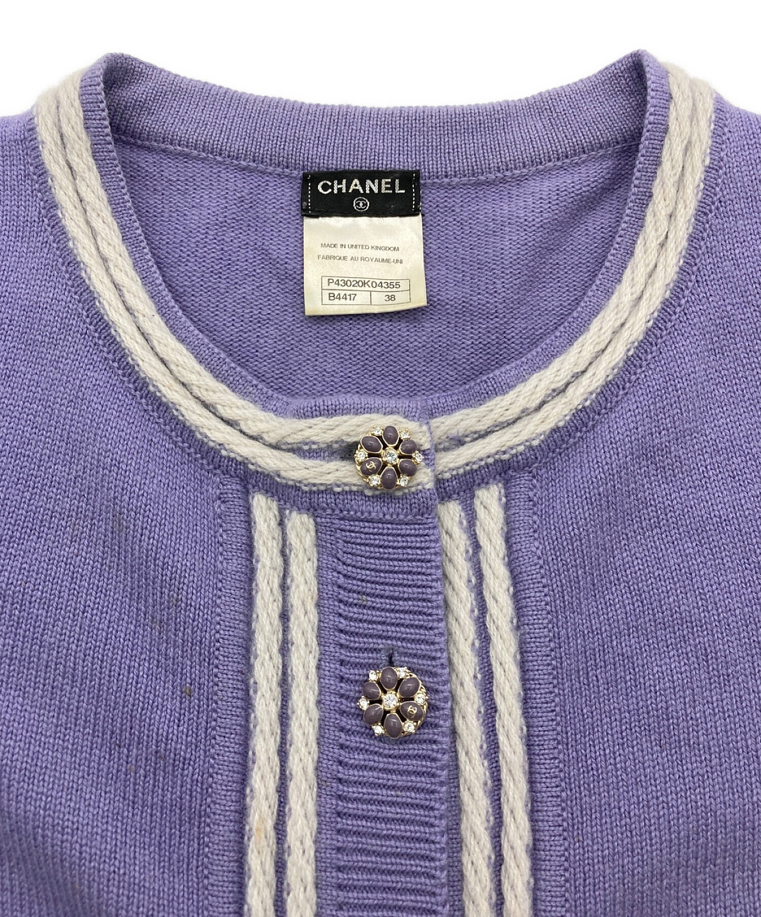 中古・古着通販】CHANEL (シャネル) ニットカーディガン パープル  