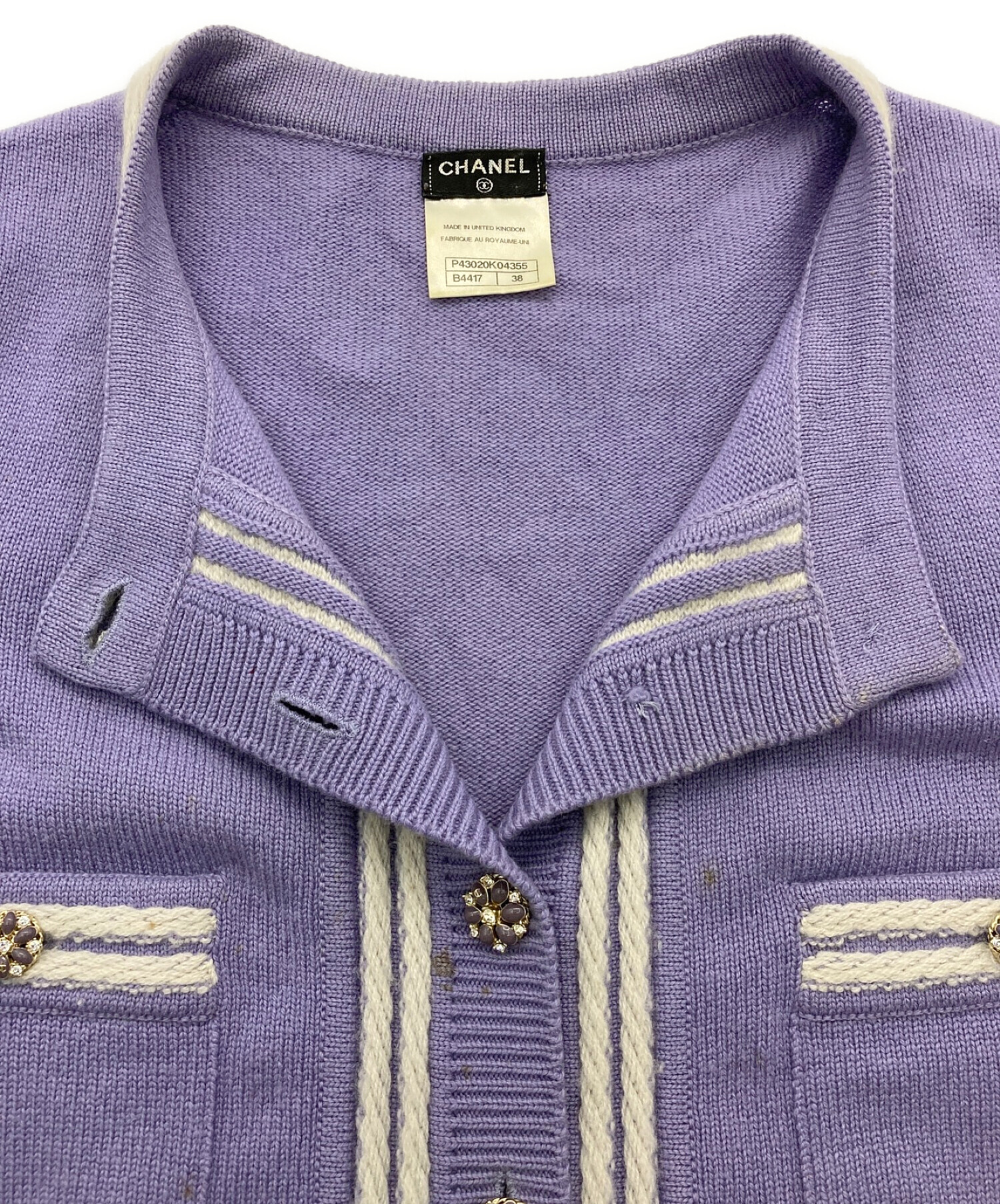 中古・古着通販】CHANEL (シャネル) ニットカーディガン パープル  