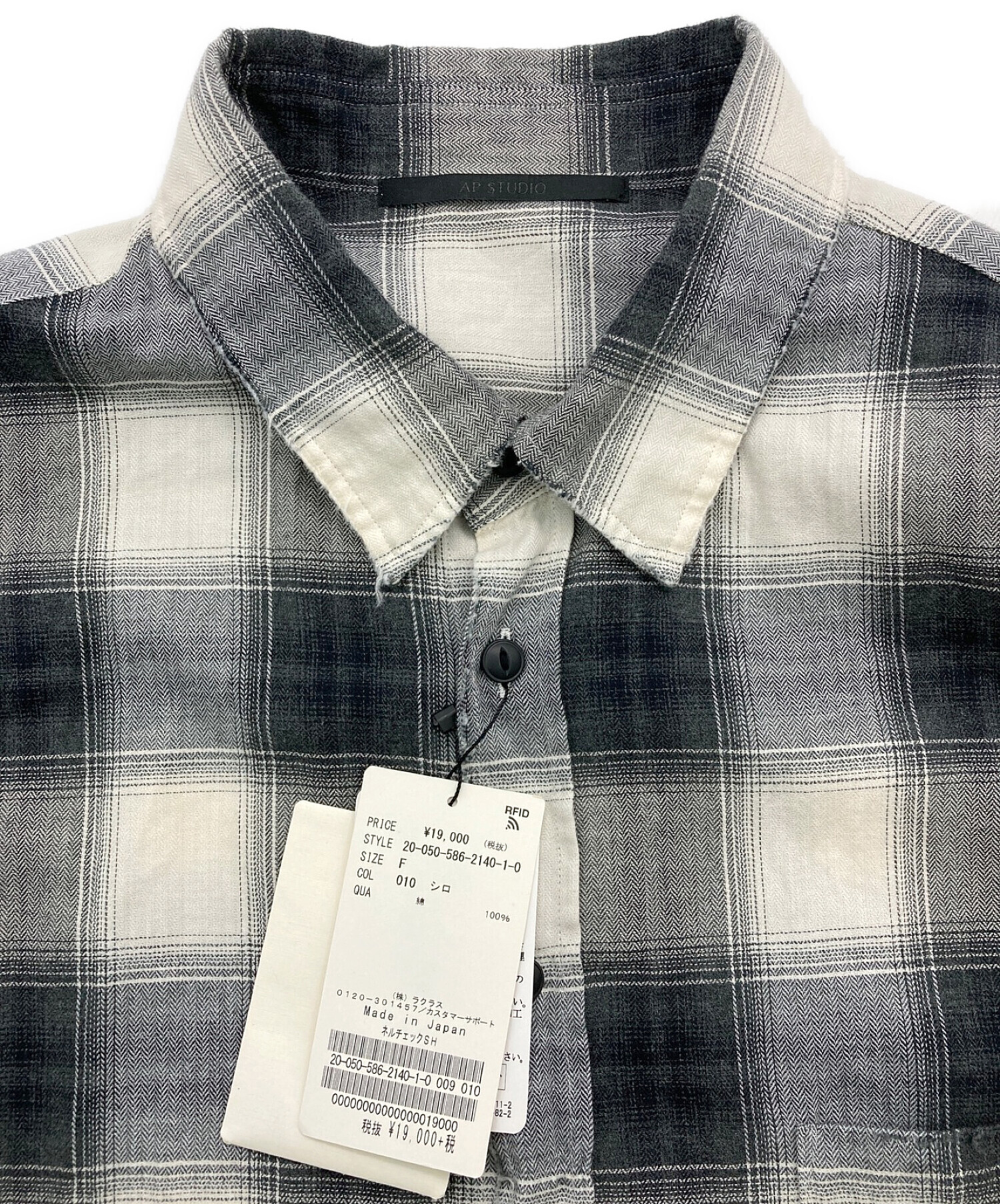 中古・古着通販】AP STUDIO (エーピーストゥディオ) ネルチェック  