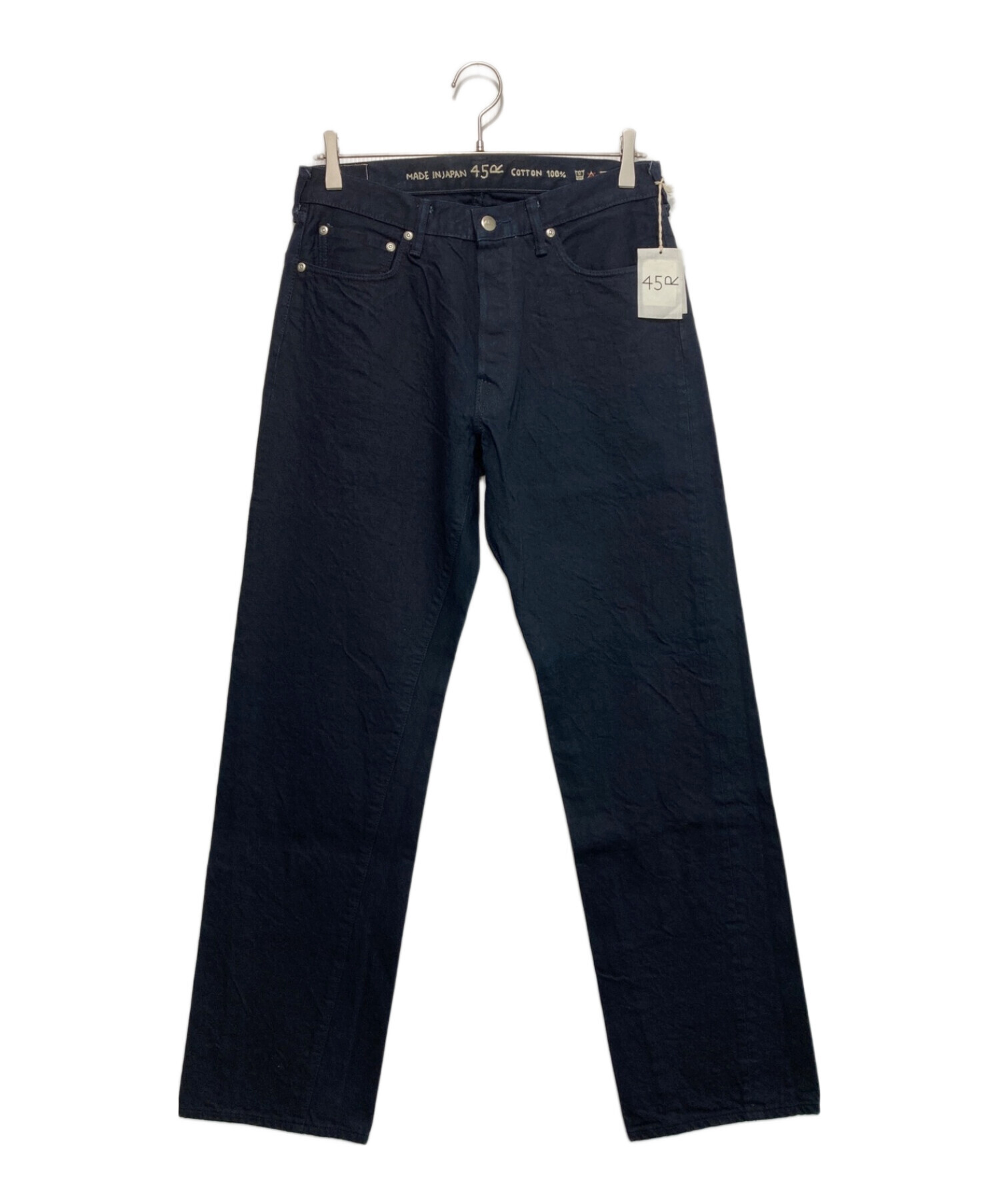 中古・古着通販】45R (フォーティーファイブアール) おこめ納戸納戸 