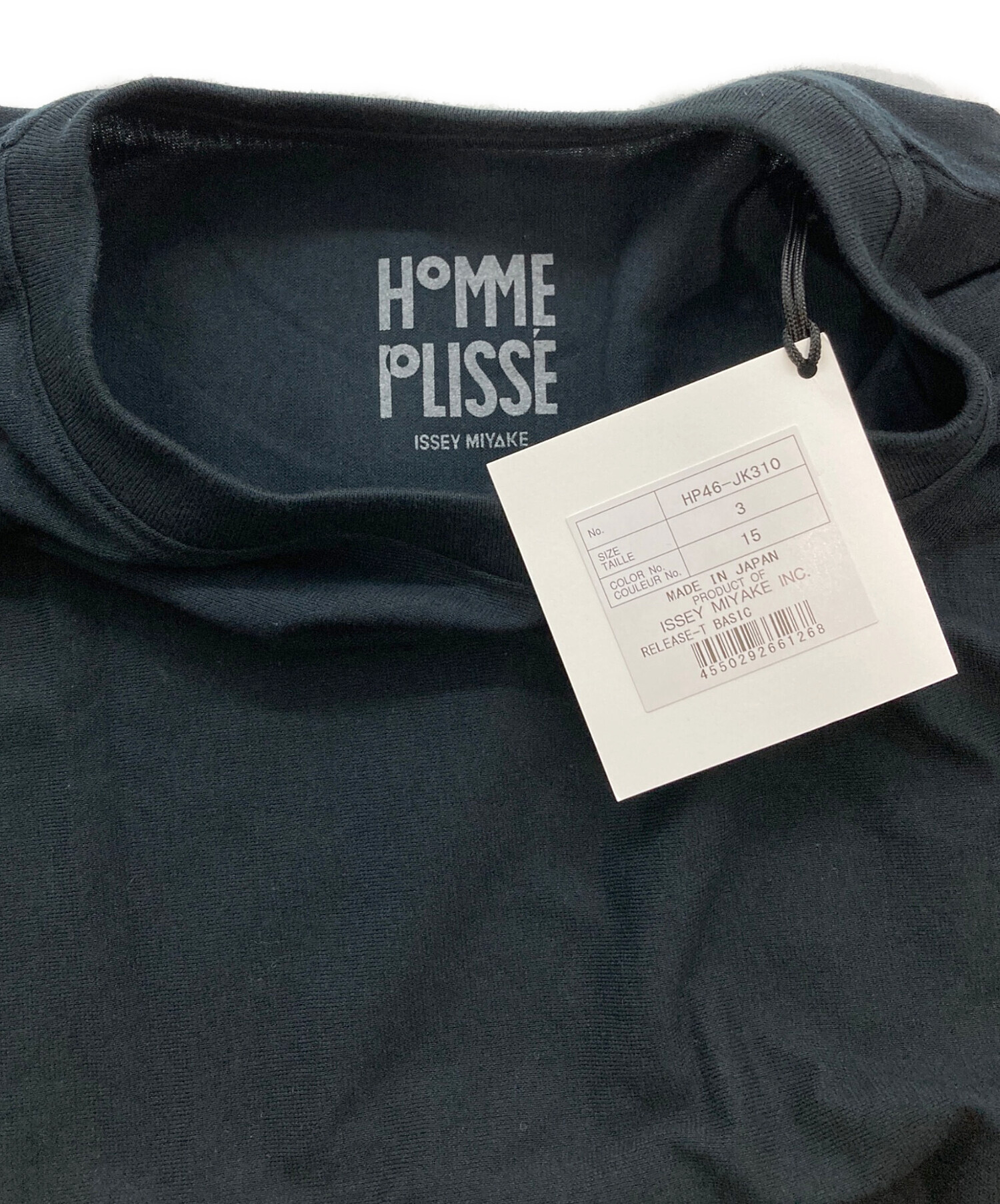 中古・古着通販】HOMME PLISSE ISSEY MIYAKE (オムプリッセ イッセイ 