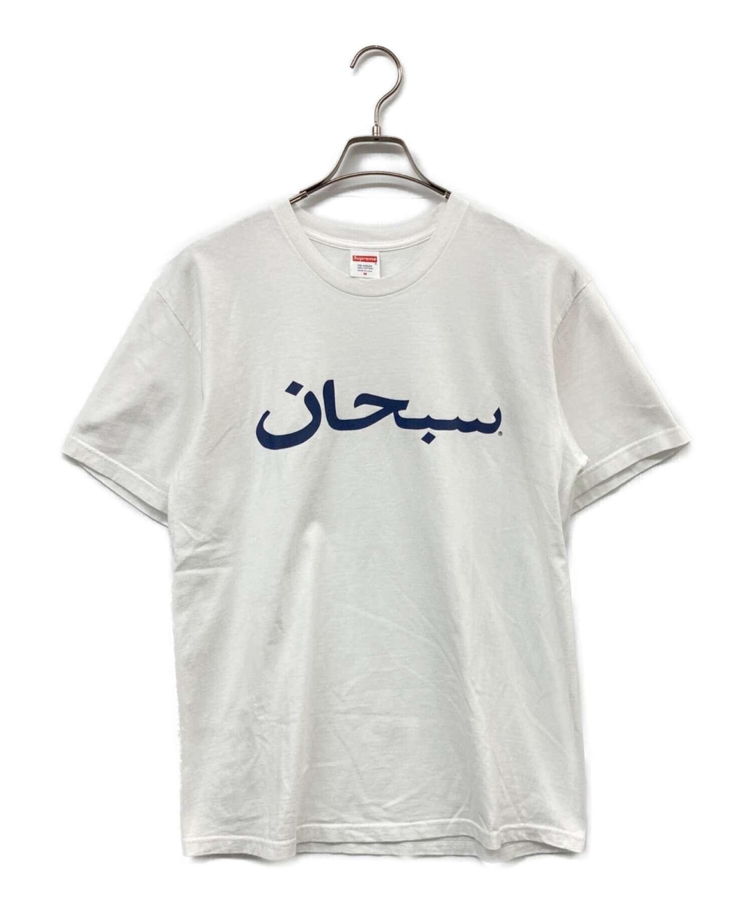 SUPREME (シュプリーム) Arabic Logo Tee ホワイト サイズ:Ｍ