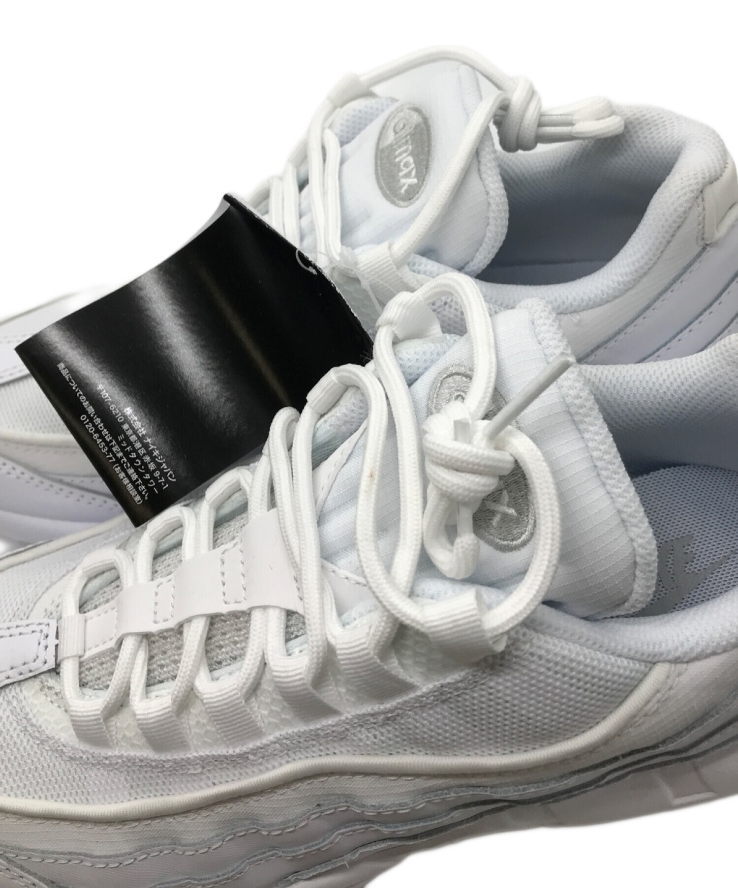 中古・古着通販】NIKE (ナイキ) AIR MAX 95 ESSENTIAL スニーカー 