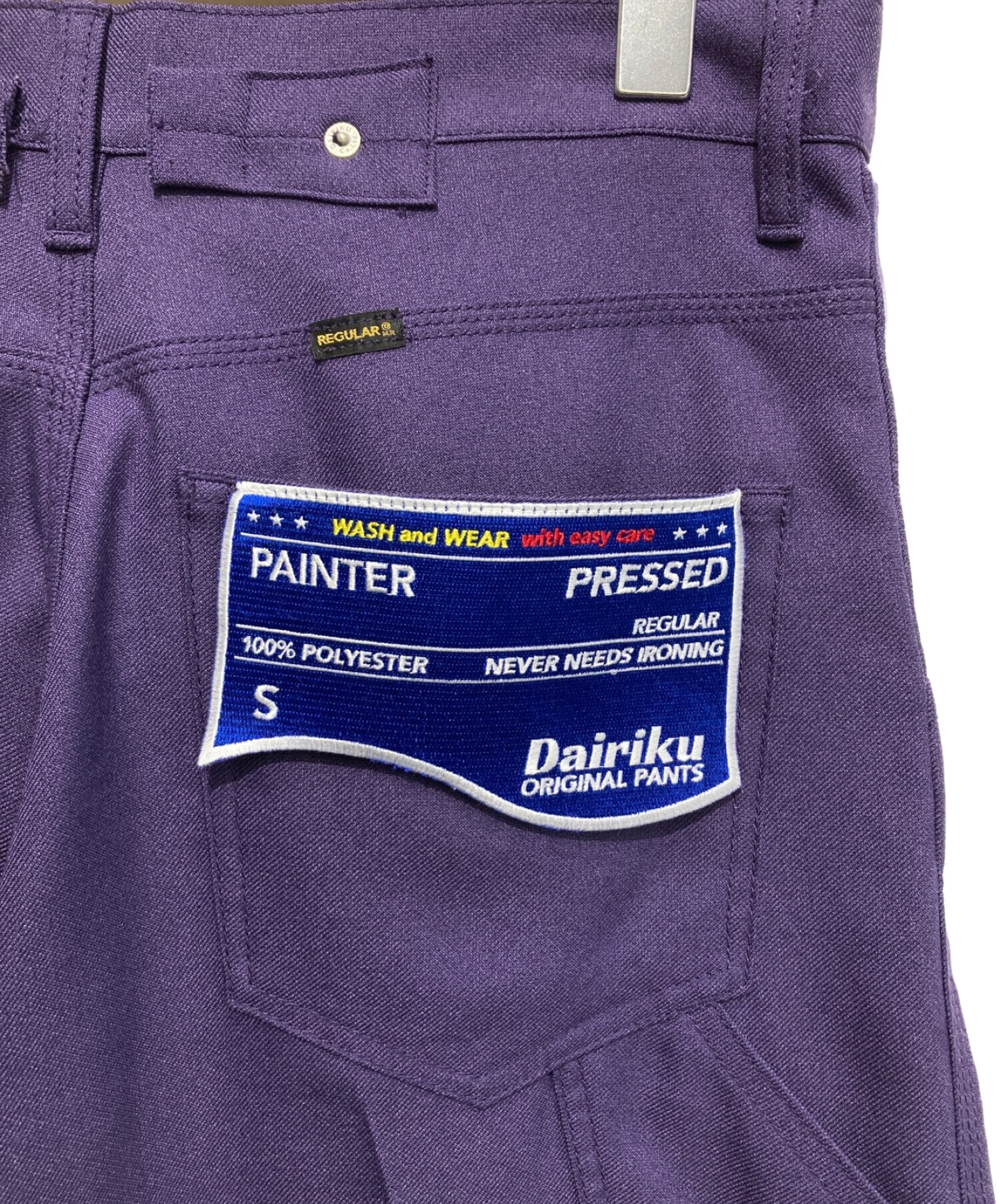 DAIRIKU／ダイリク】Painter Pressed Pants パープル - www.stedile.com.br